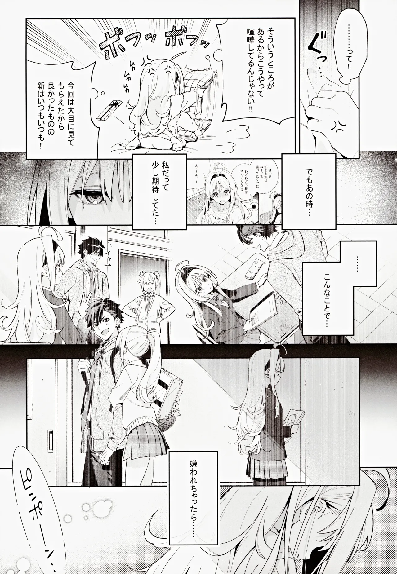 หน้า 45