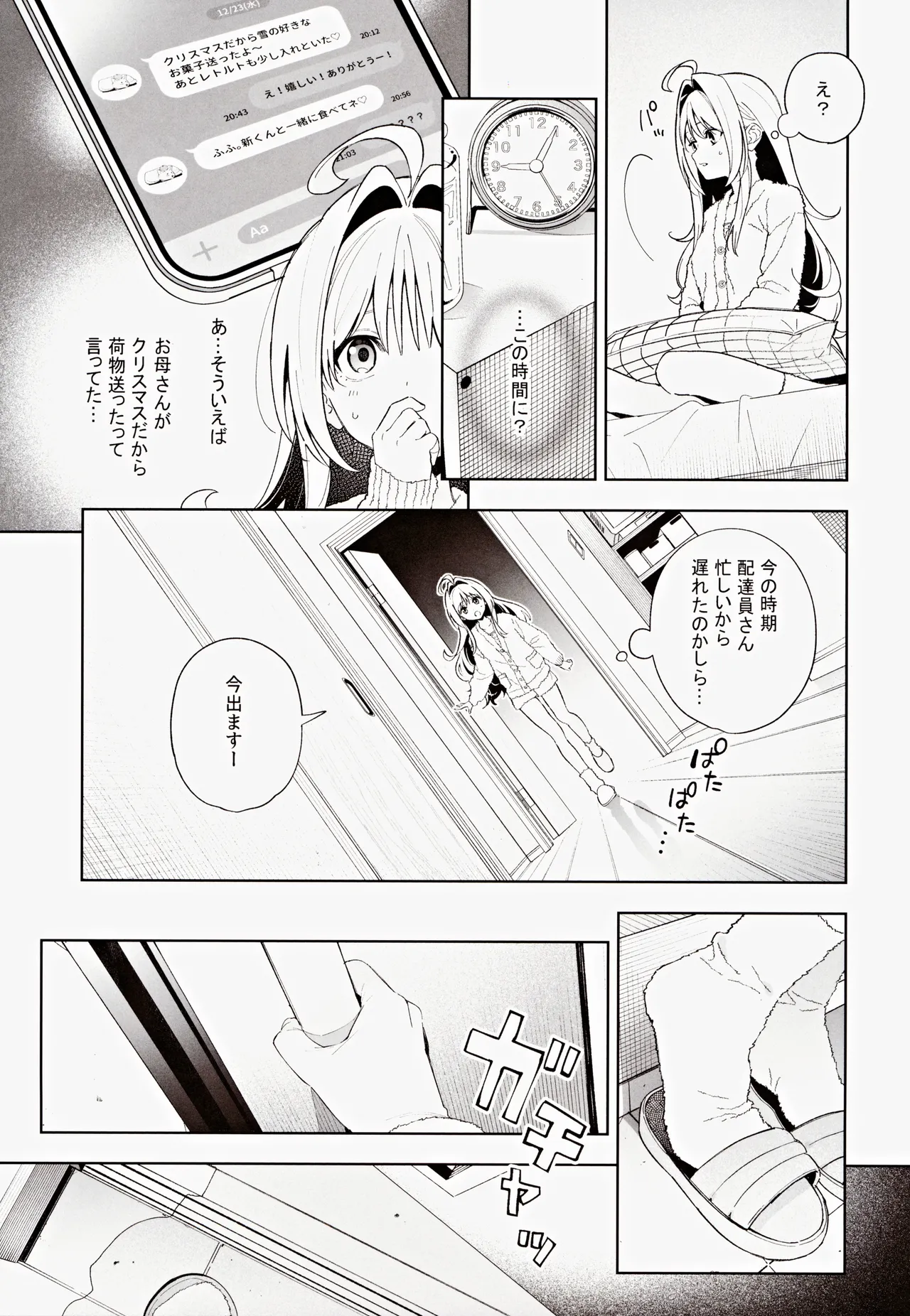 หน้า 46
