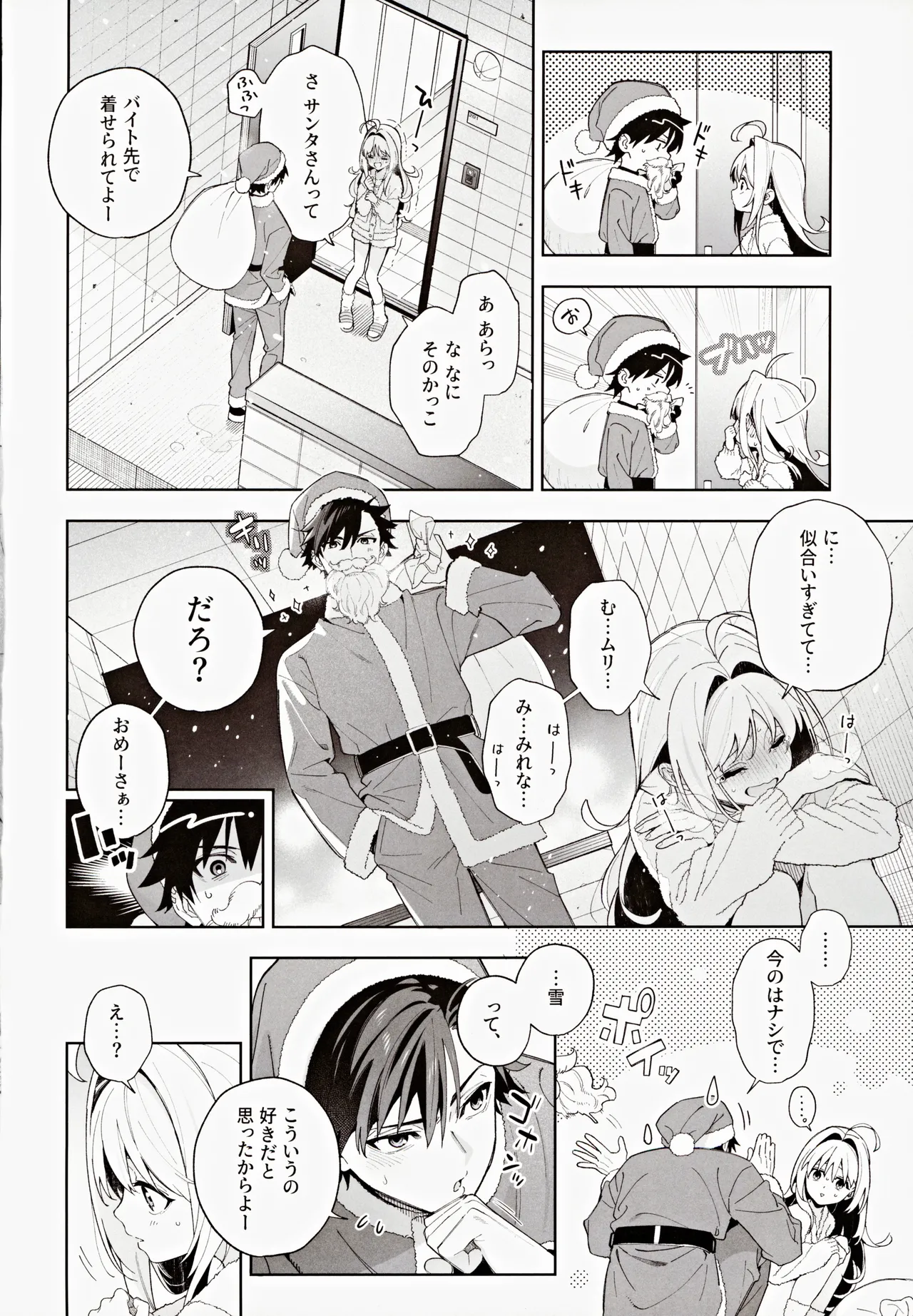 หน้า 49
