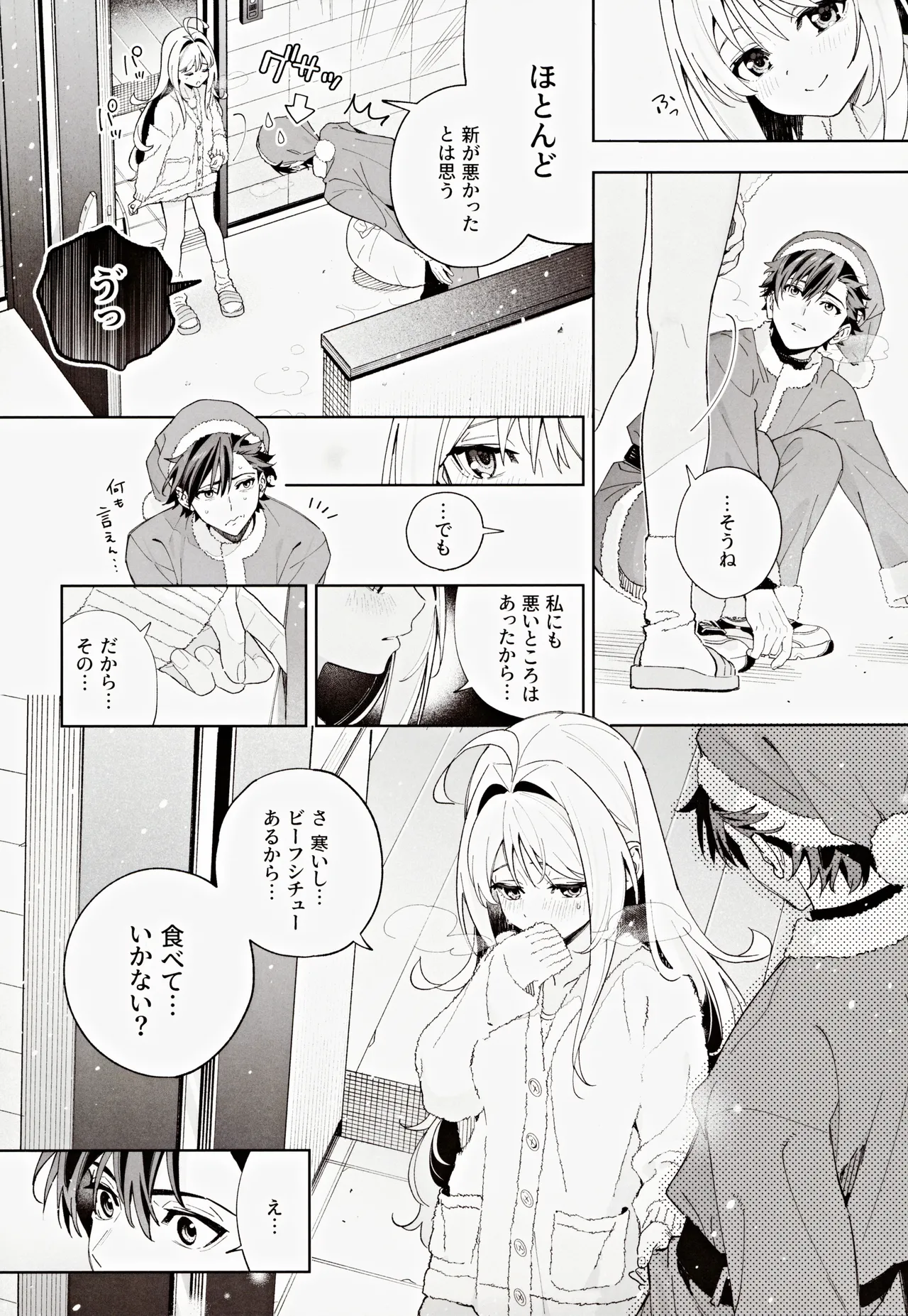 หน้า 51