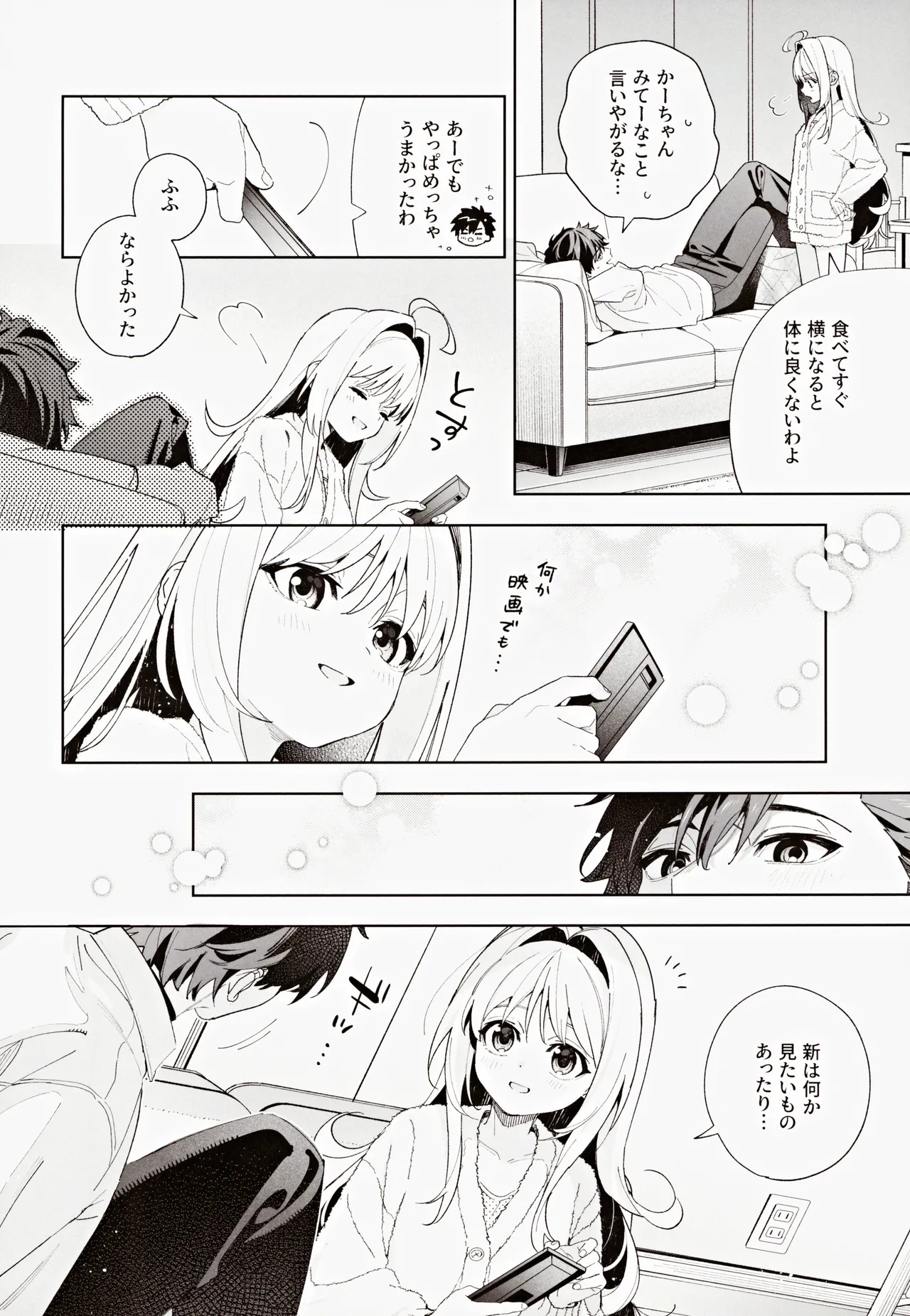 หน้า 53