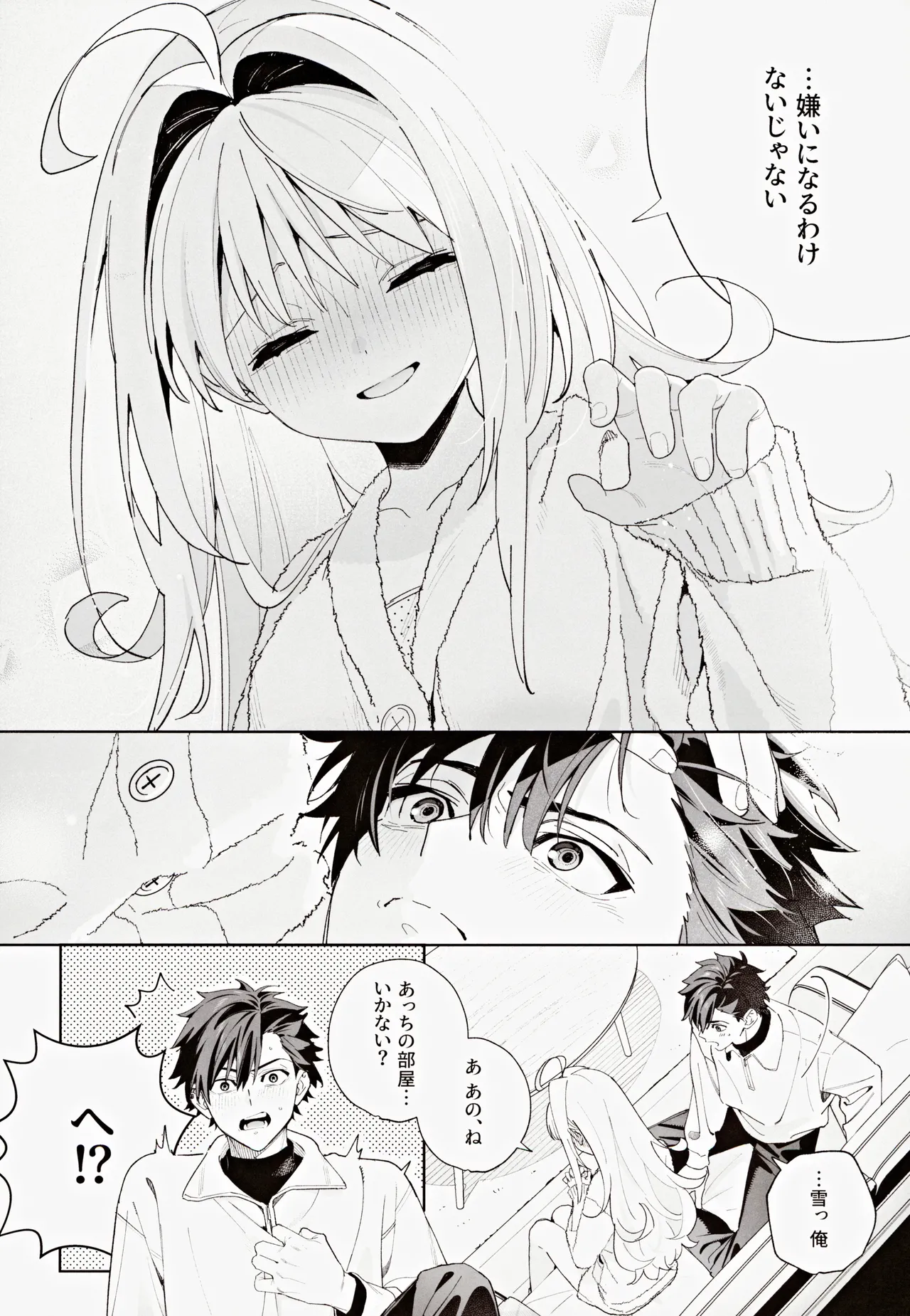 หน้า 59