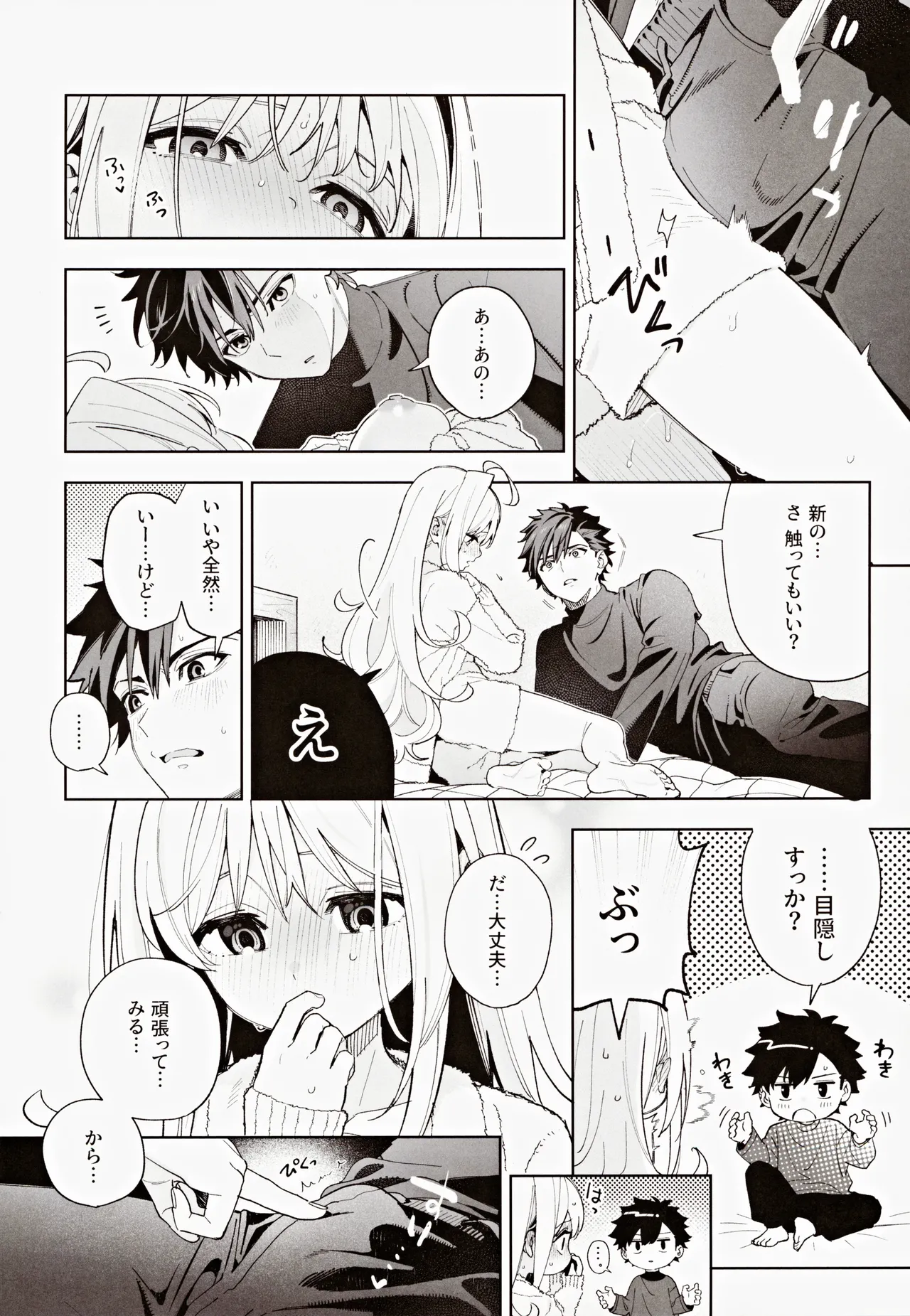 หน้า 65
