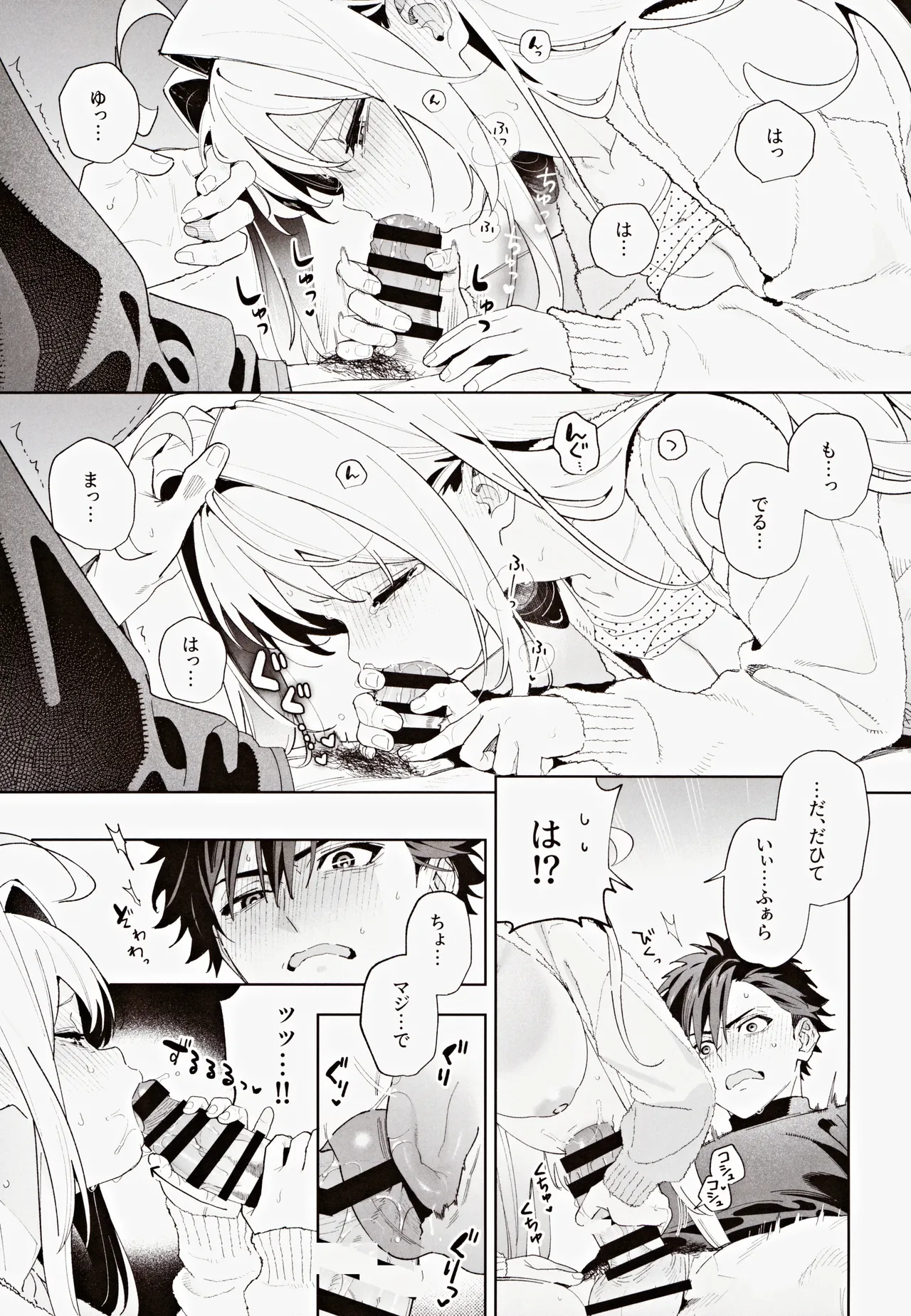 หน้า 68
