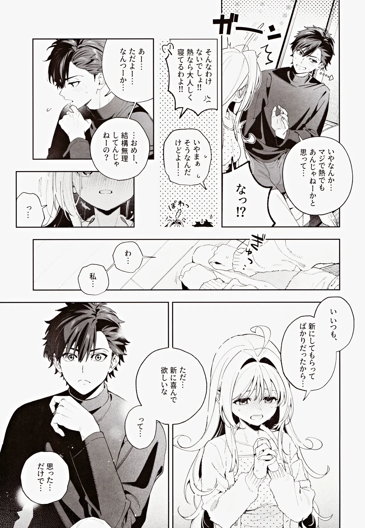 หน้า 72