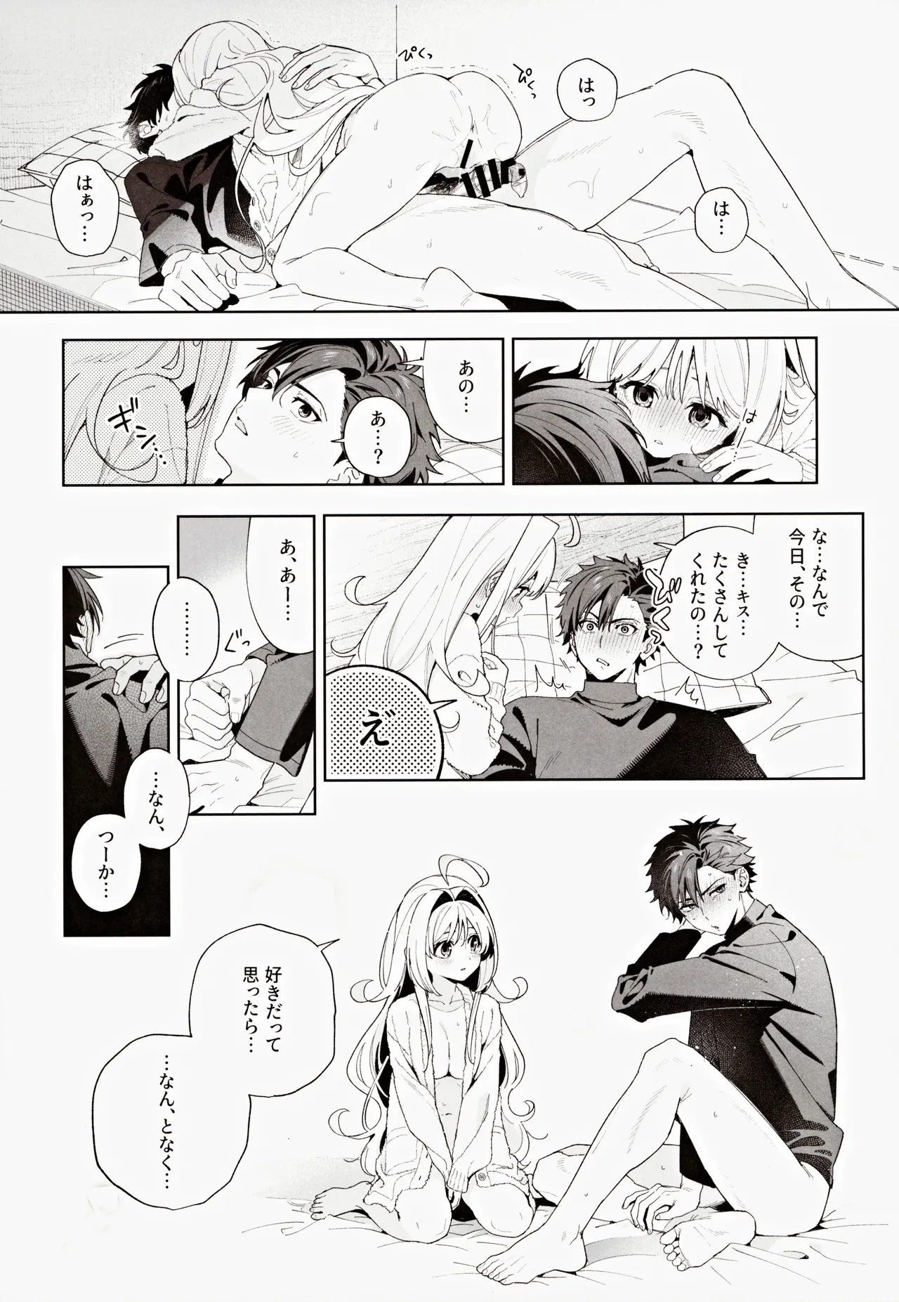 หน้า 87