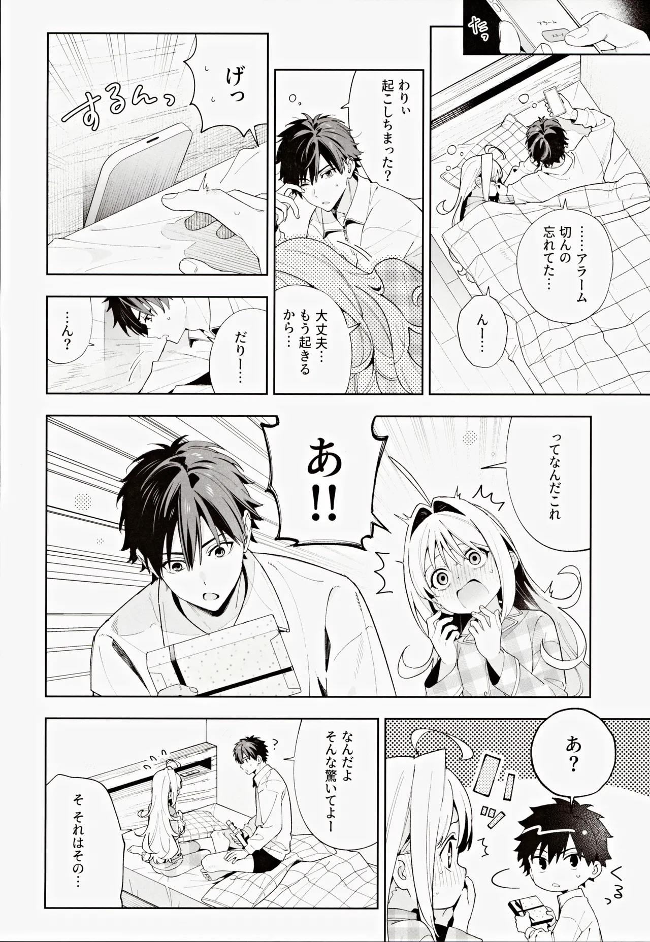 หน้า 91