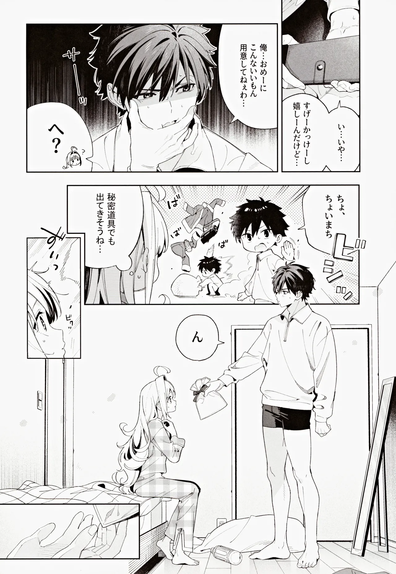 หน้า 93