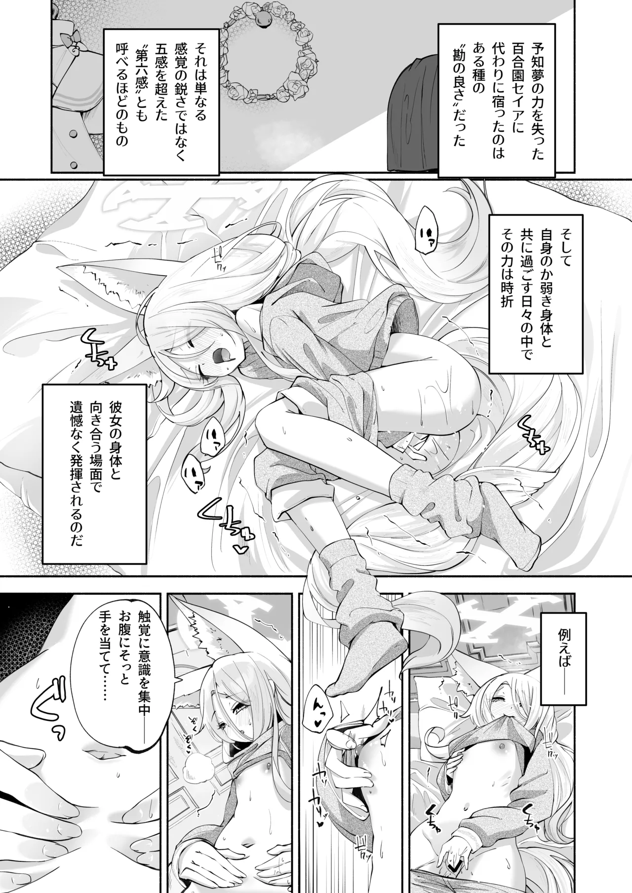 หน้า 2