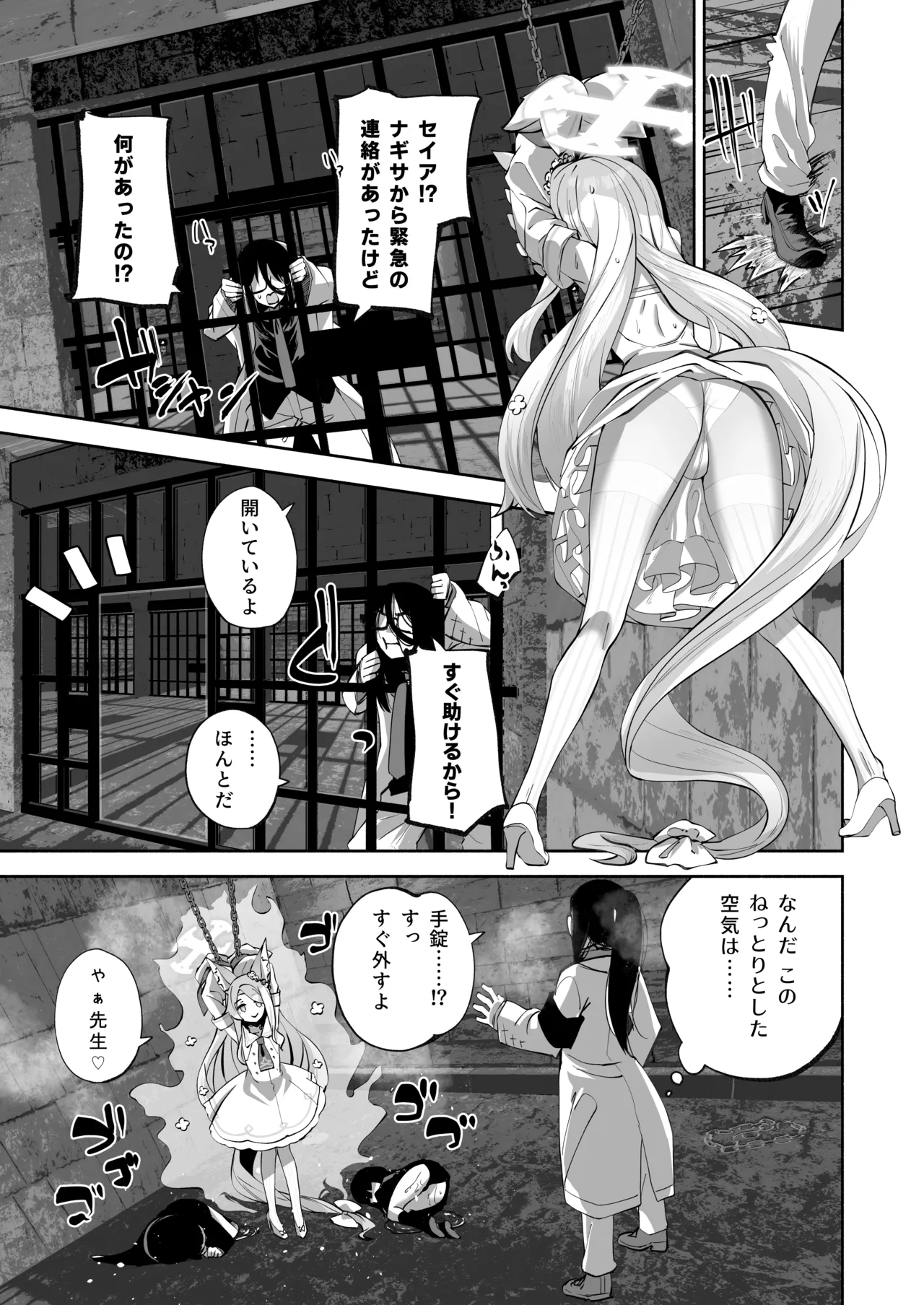 หน้า 10