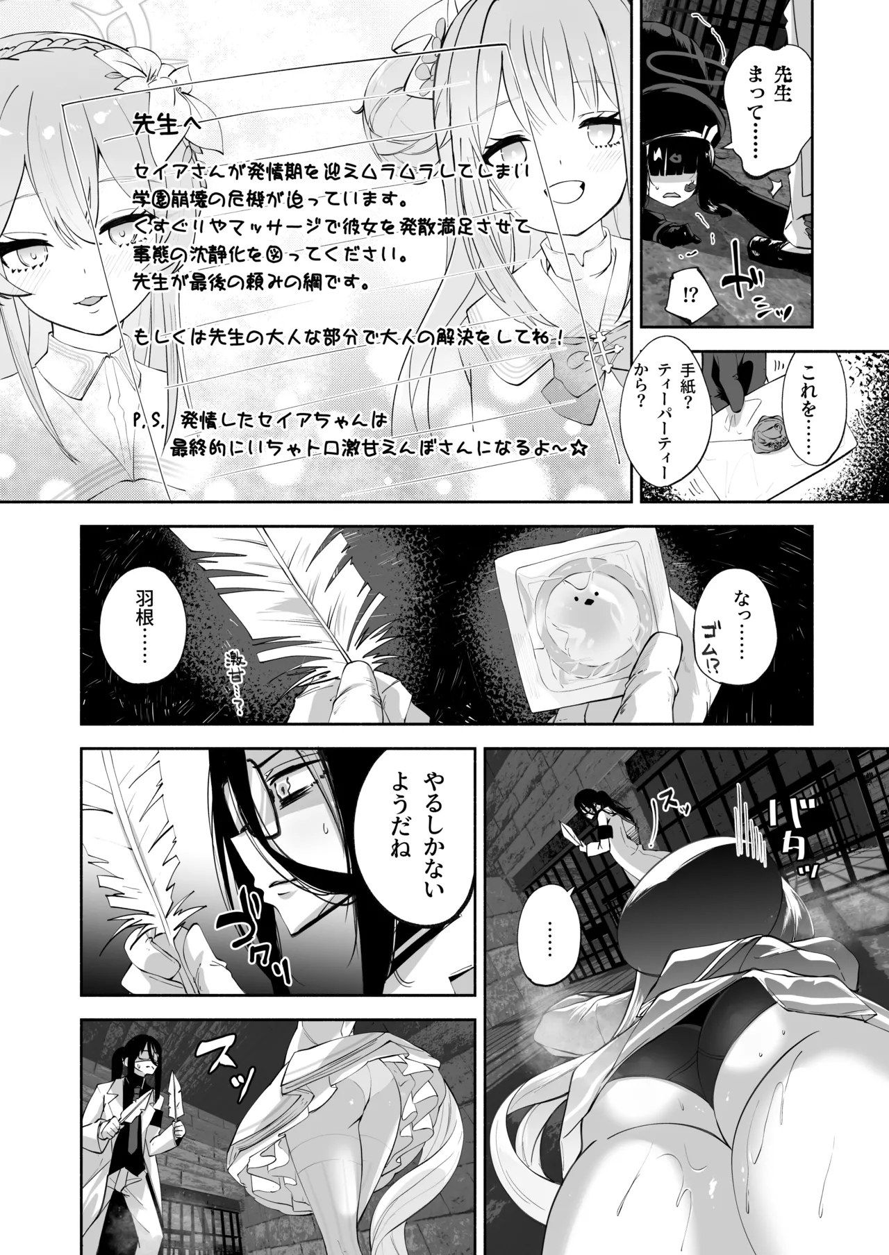 หน้า 11