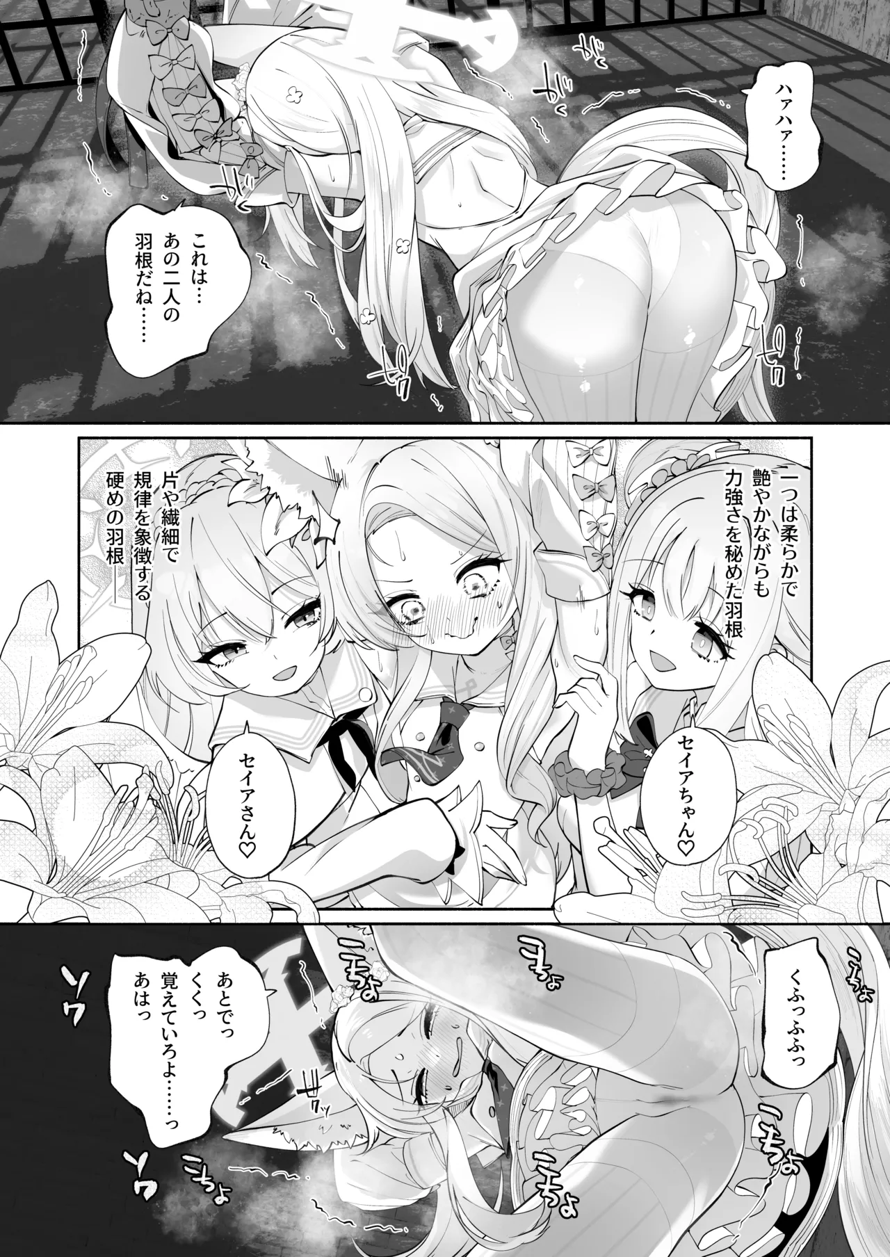 หน้า 13