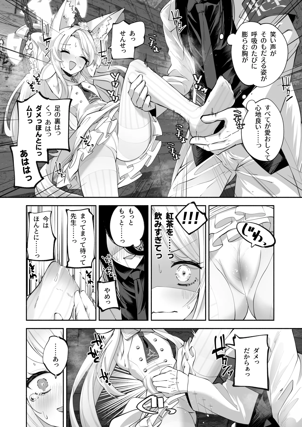 หน้า 15