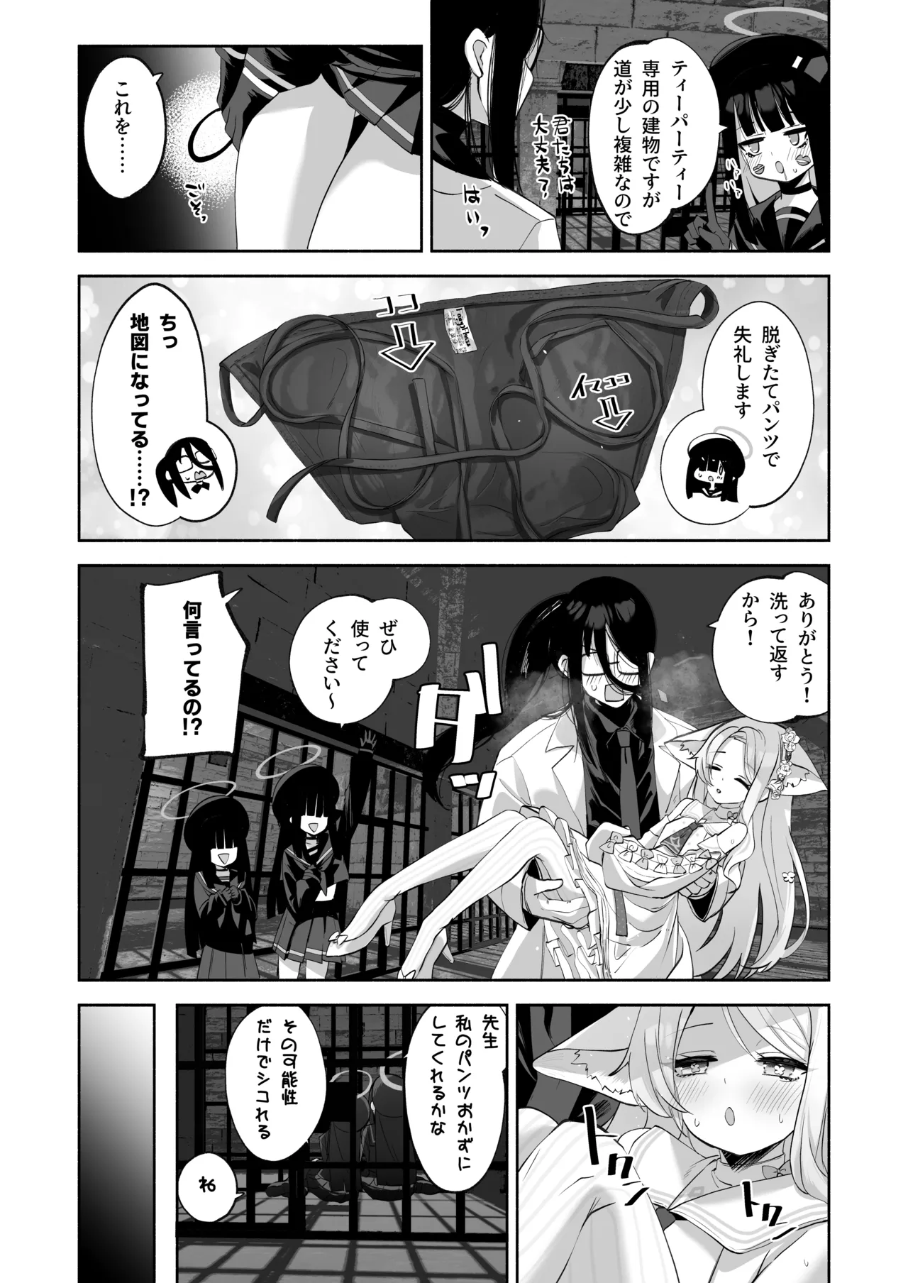 หน้า 18