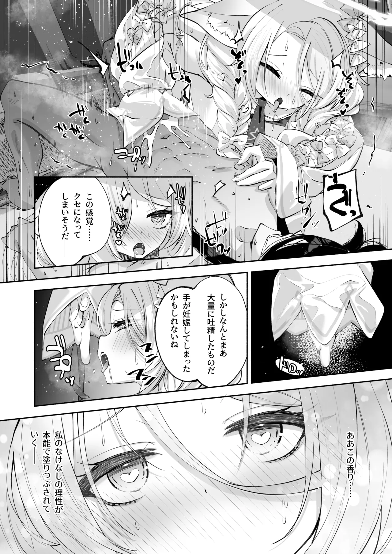 หน้า 33