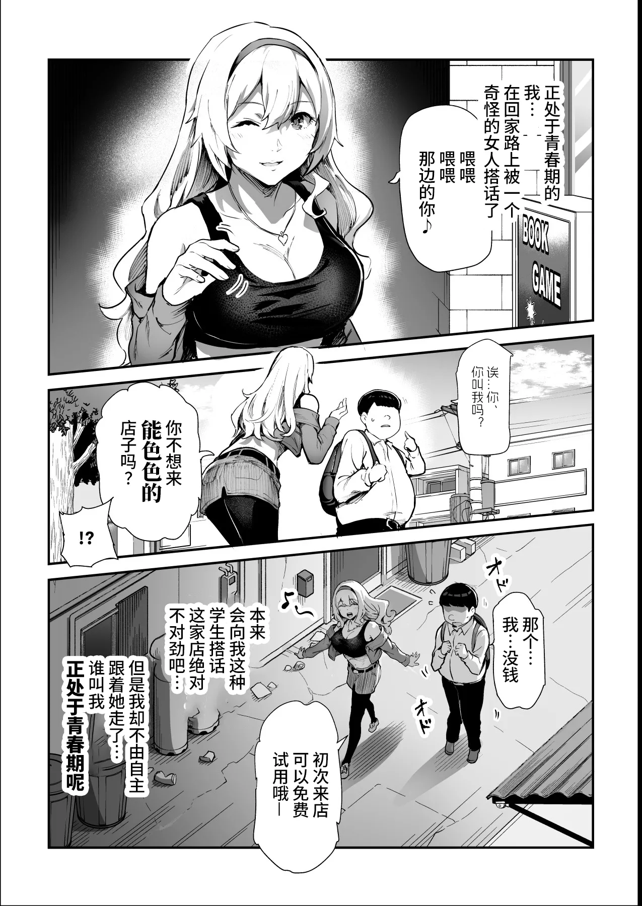 หน้า 5