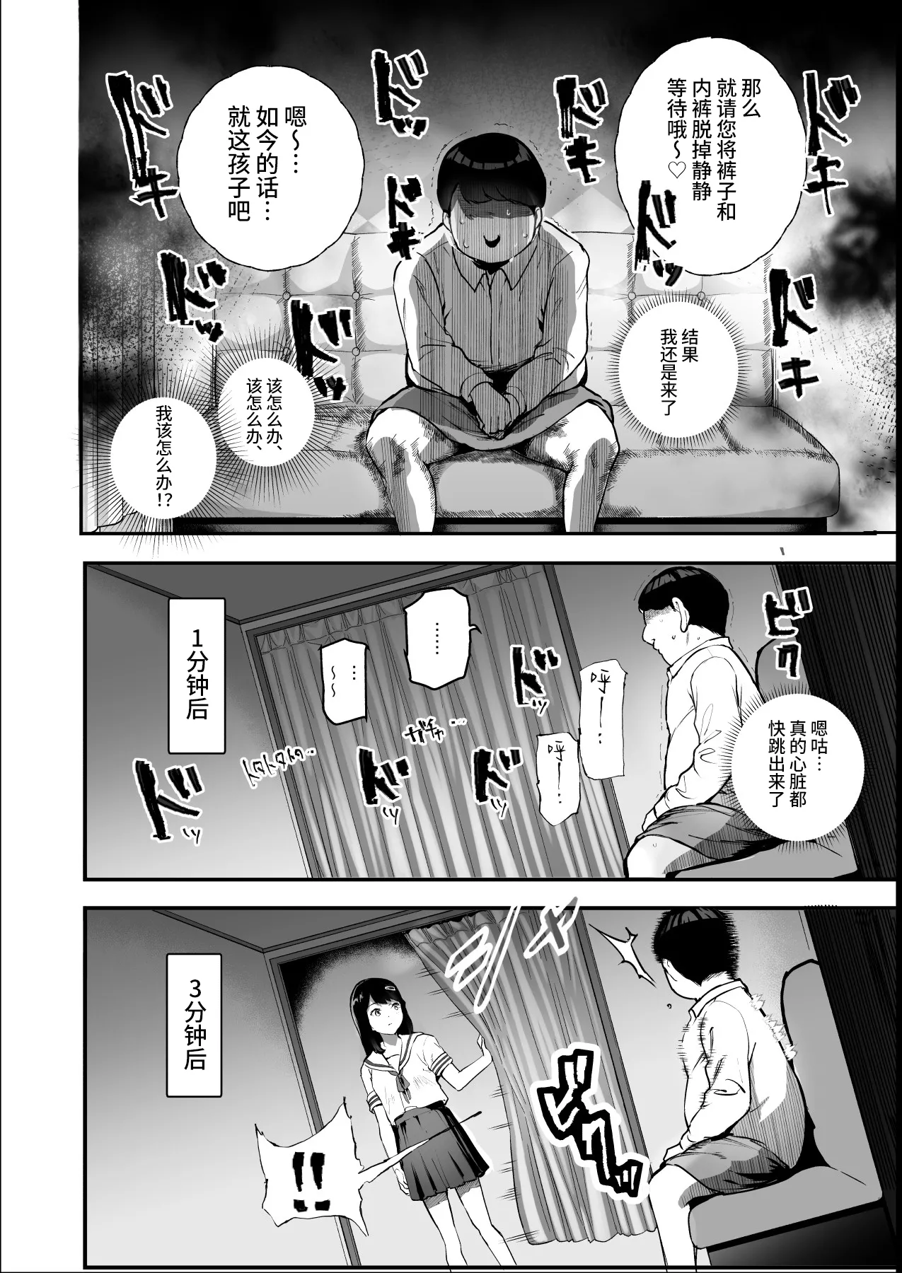 หน้า 6