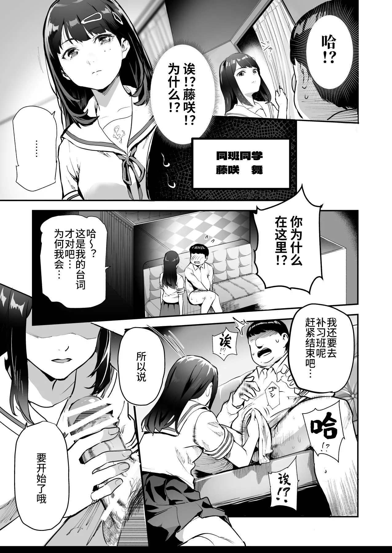 หน้า 7