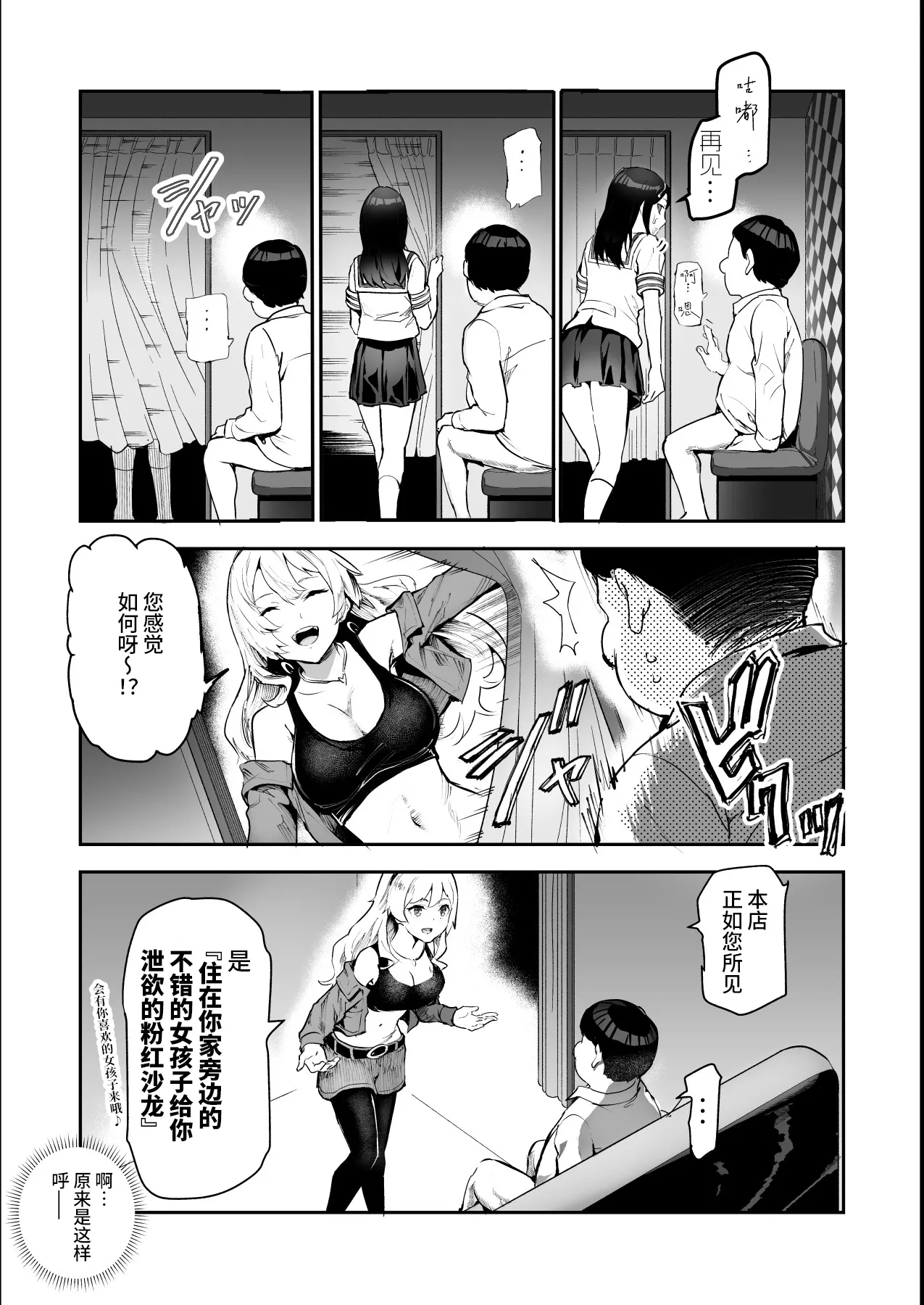 หน้า 11
