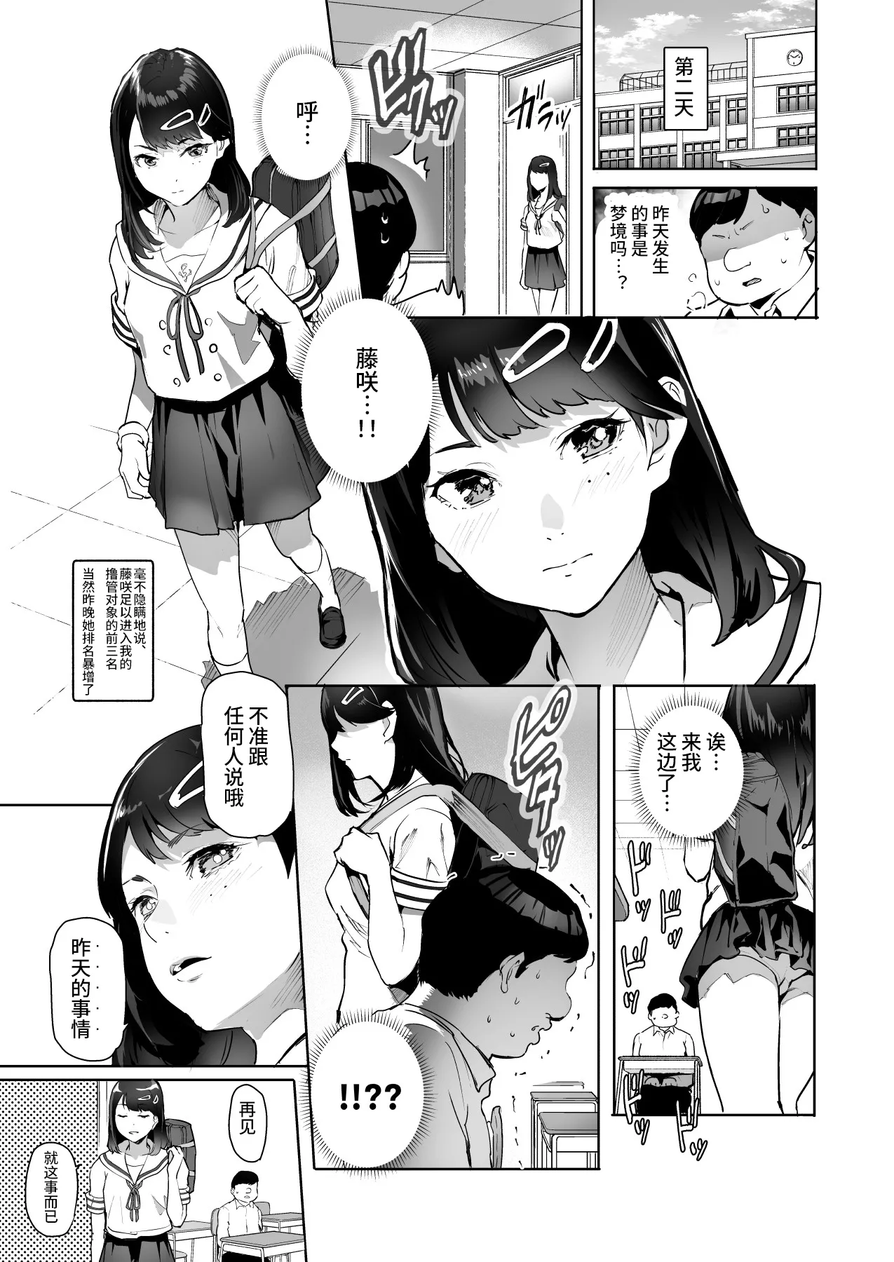 หน้า 13