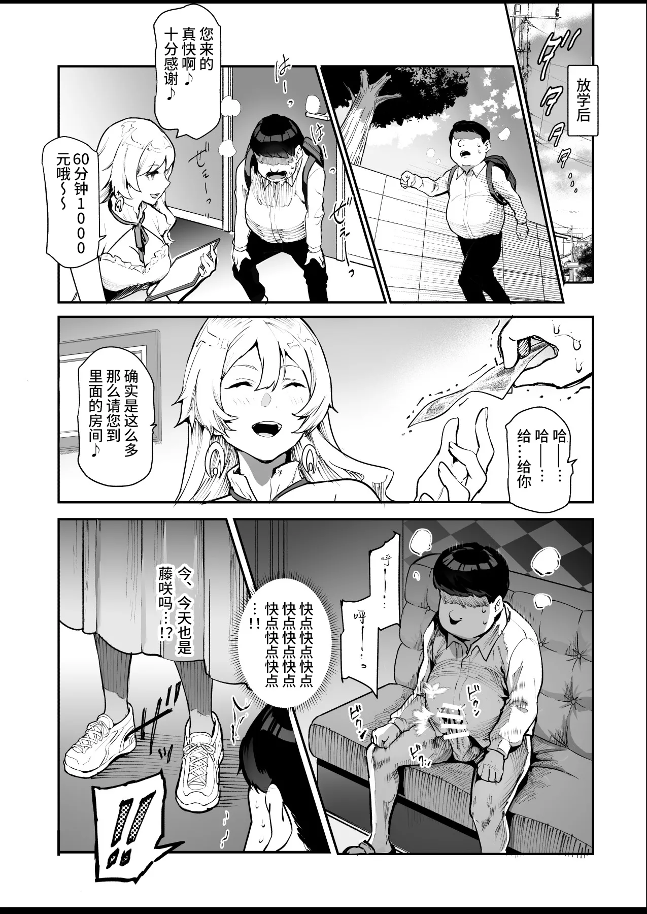 หน้า 14