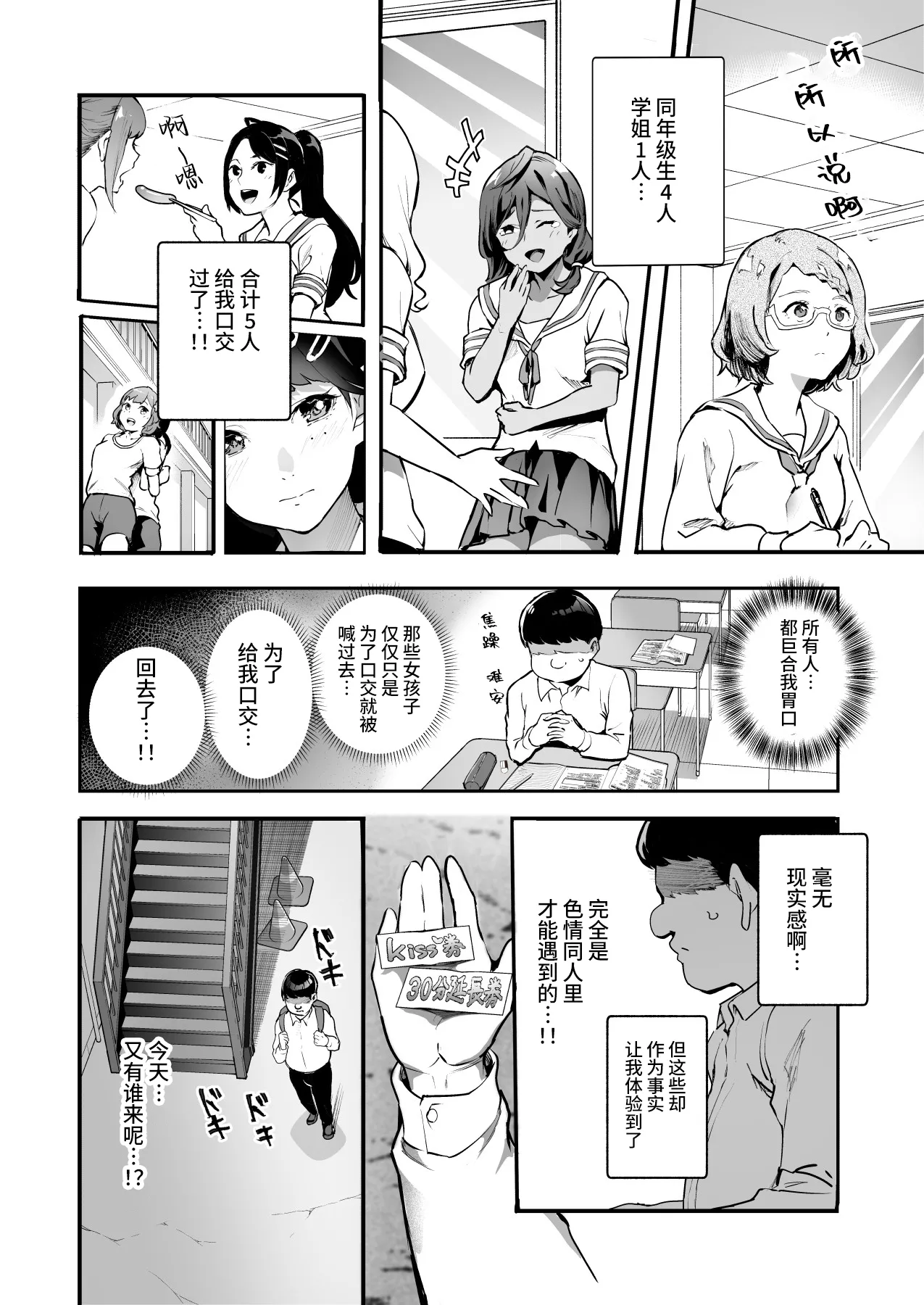 หน้า 22