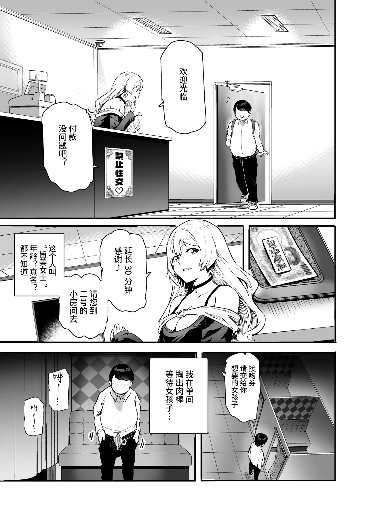 หน้า 23
