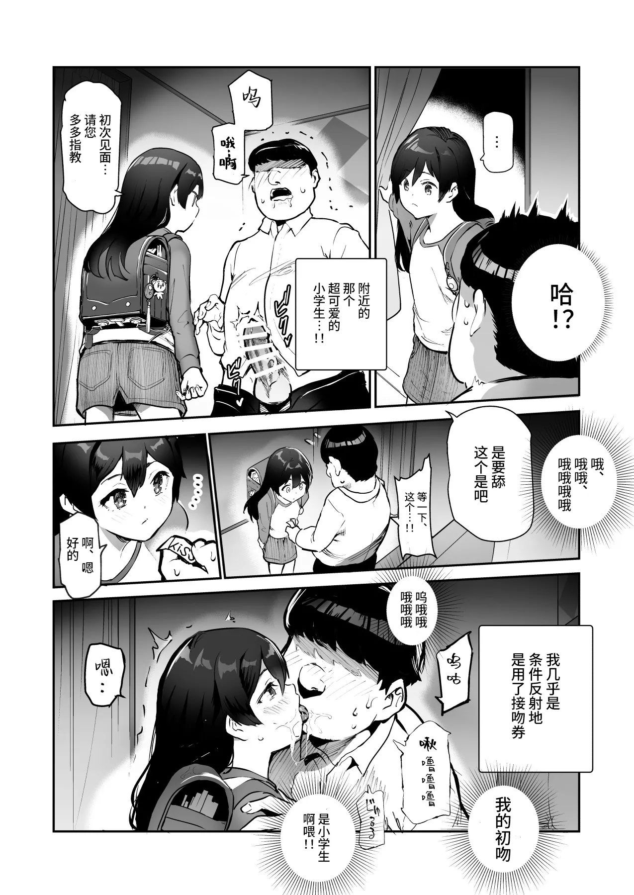 หน้า 24