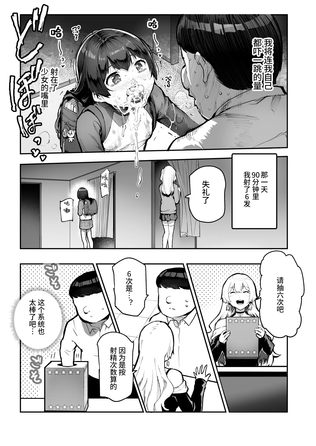 หน้า 27