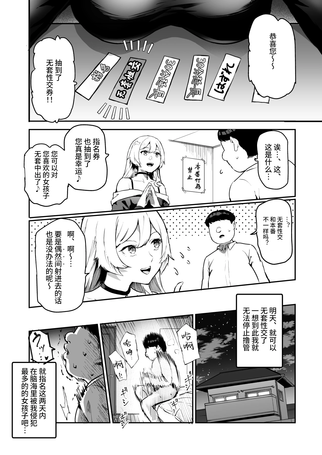 หน้า 28