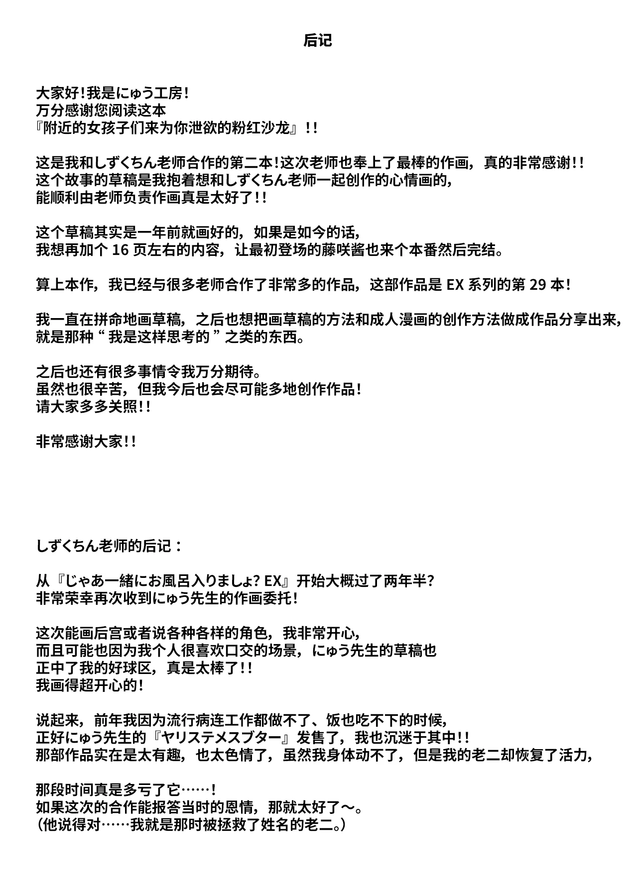 หน้า 34