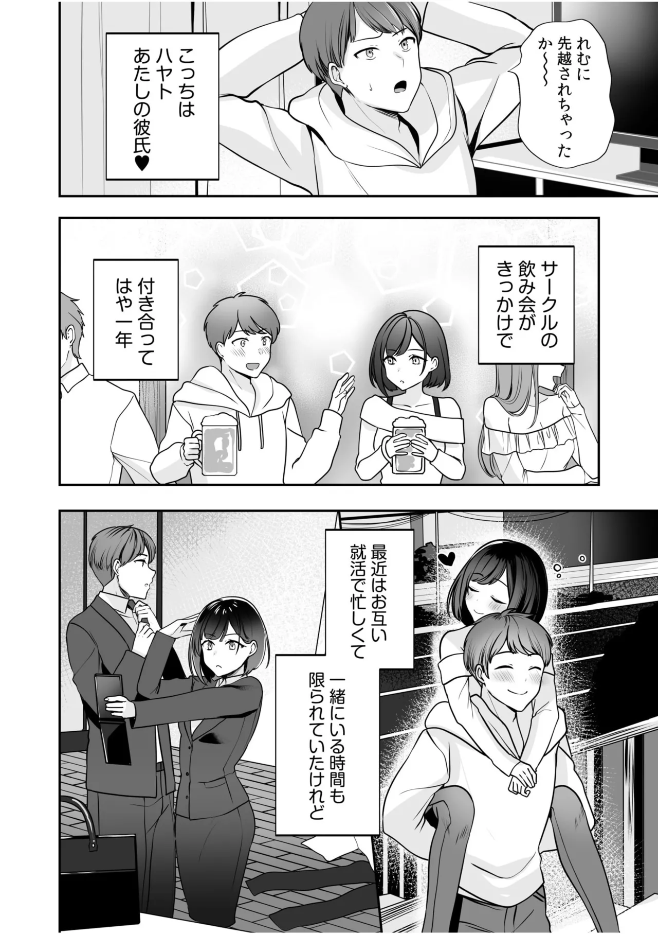 หน้า 4