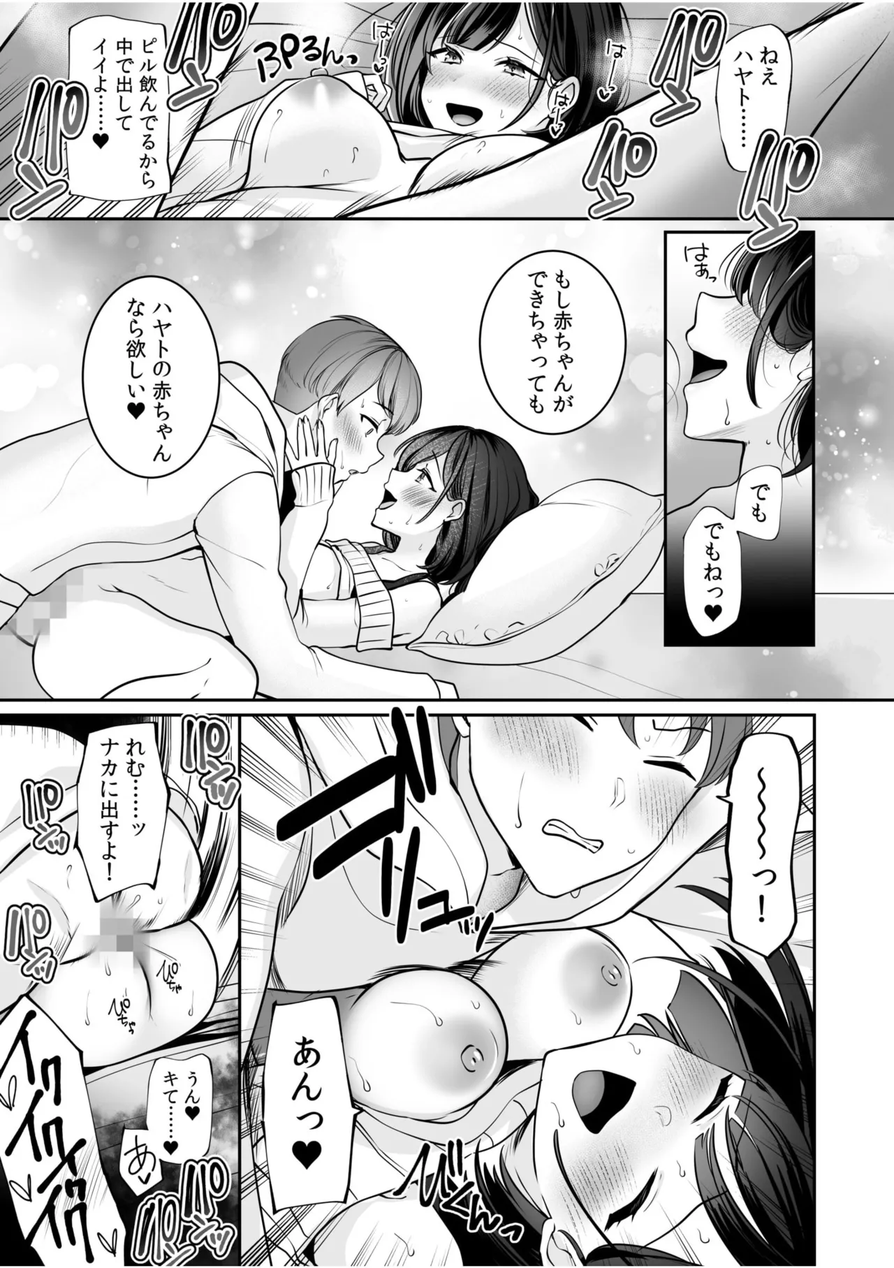 หน้า 15