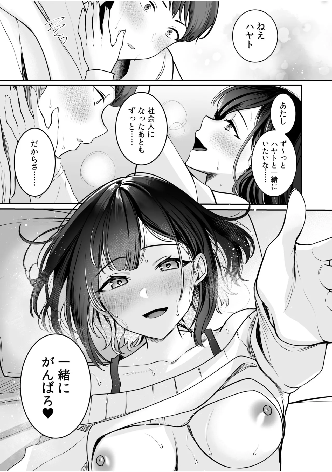 หน้า 17
