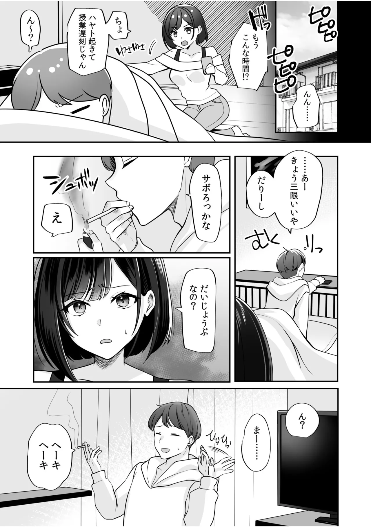 หน้า 19