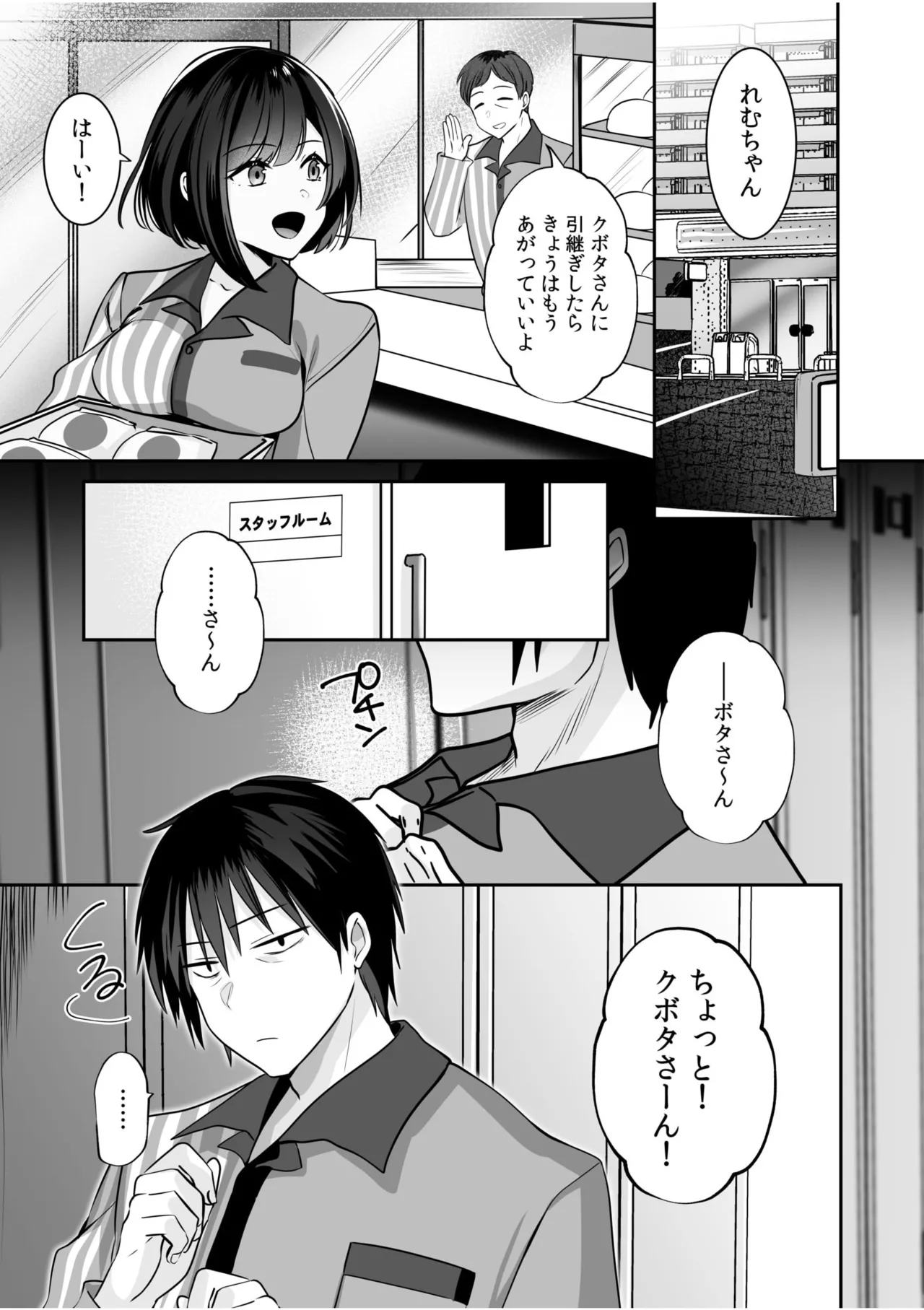 หน้า 21