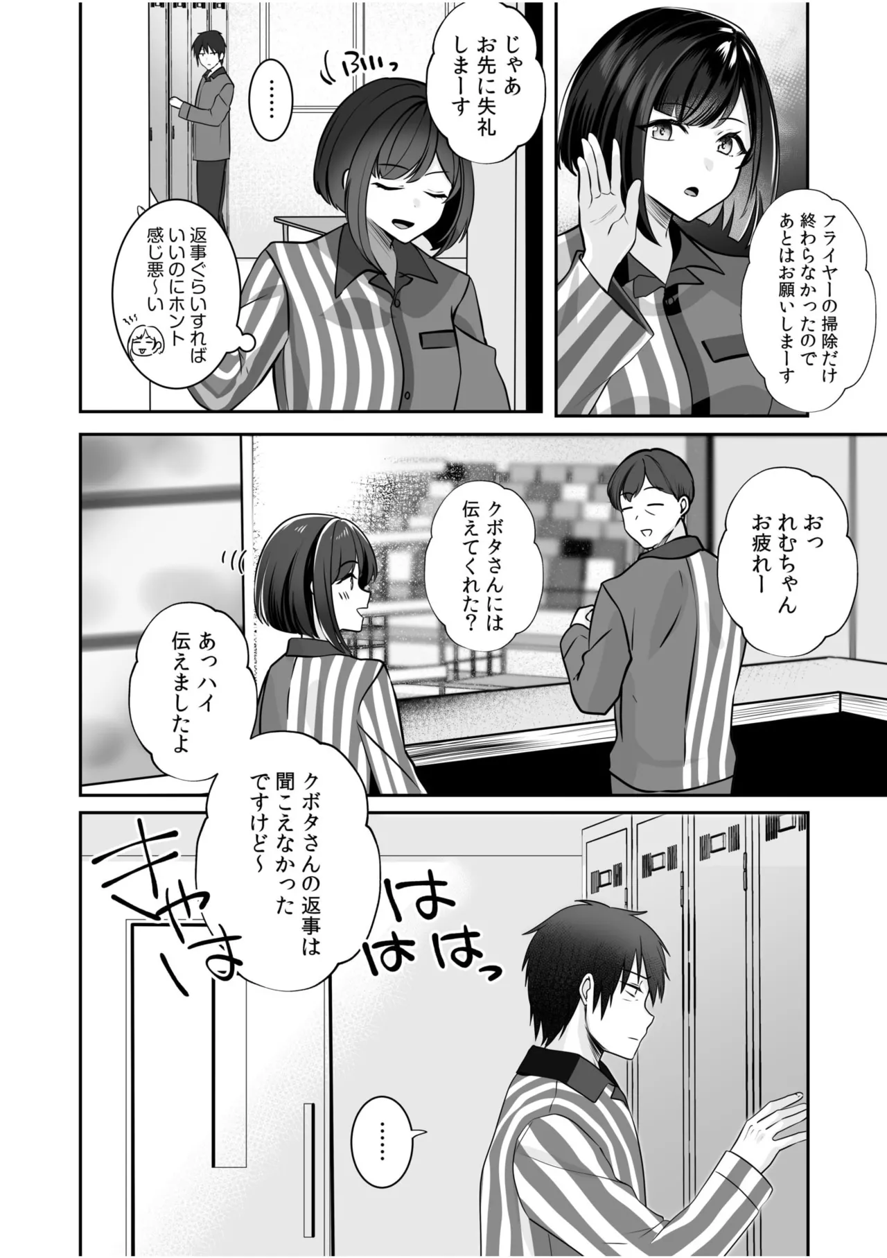 หน้า 22