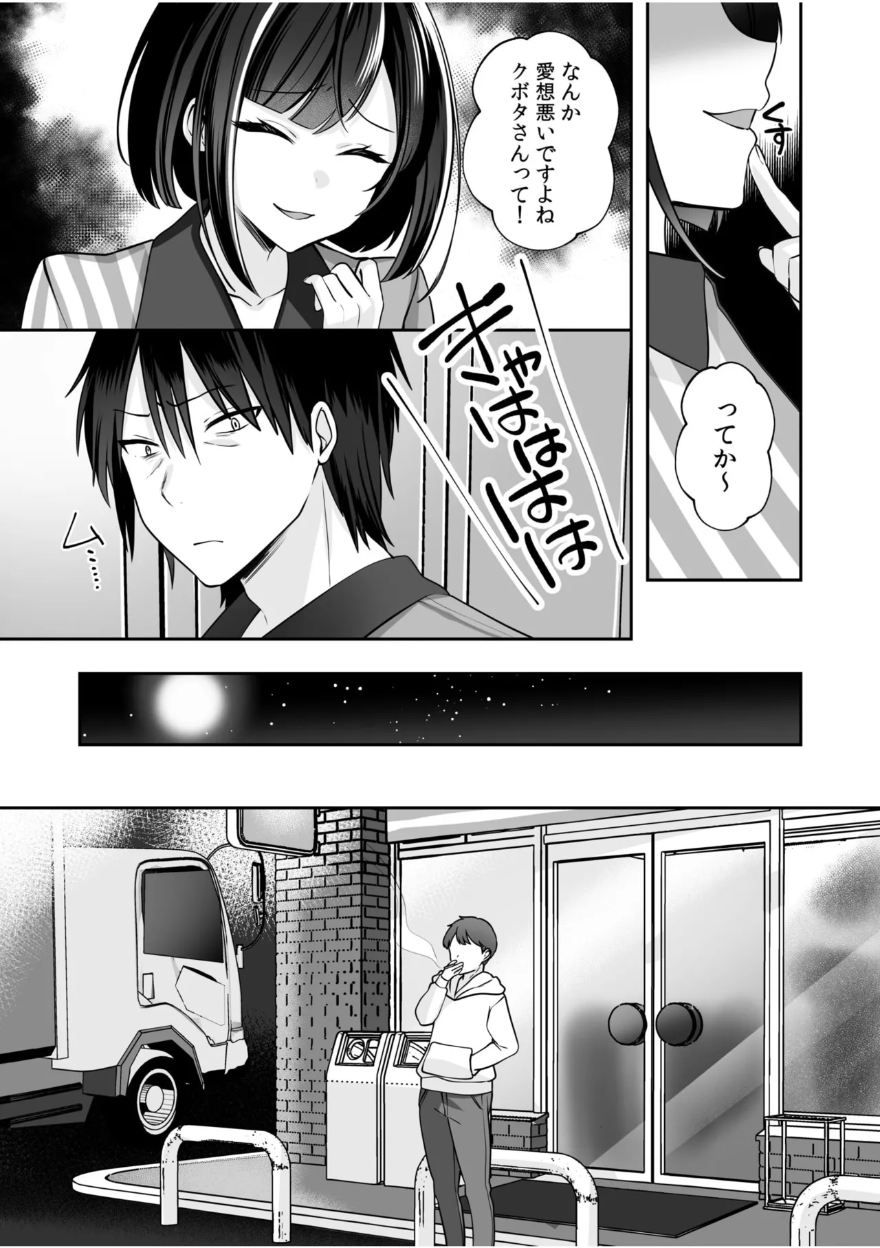 หน้า 23