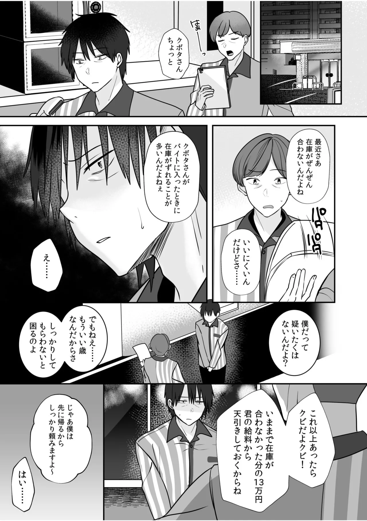 หน้า 25