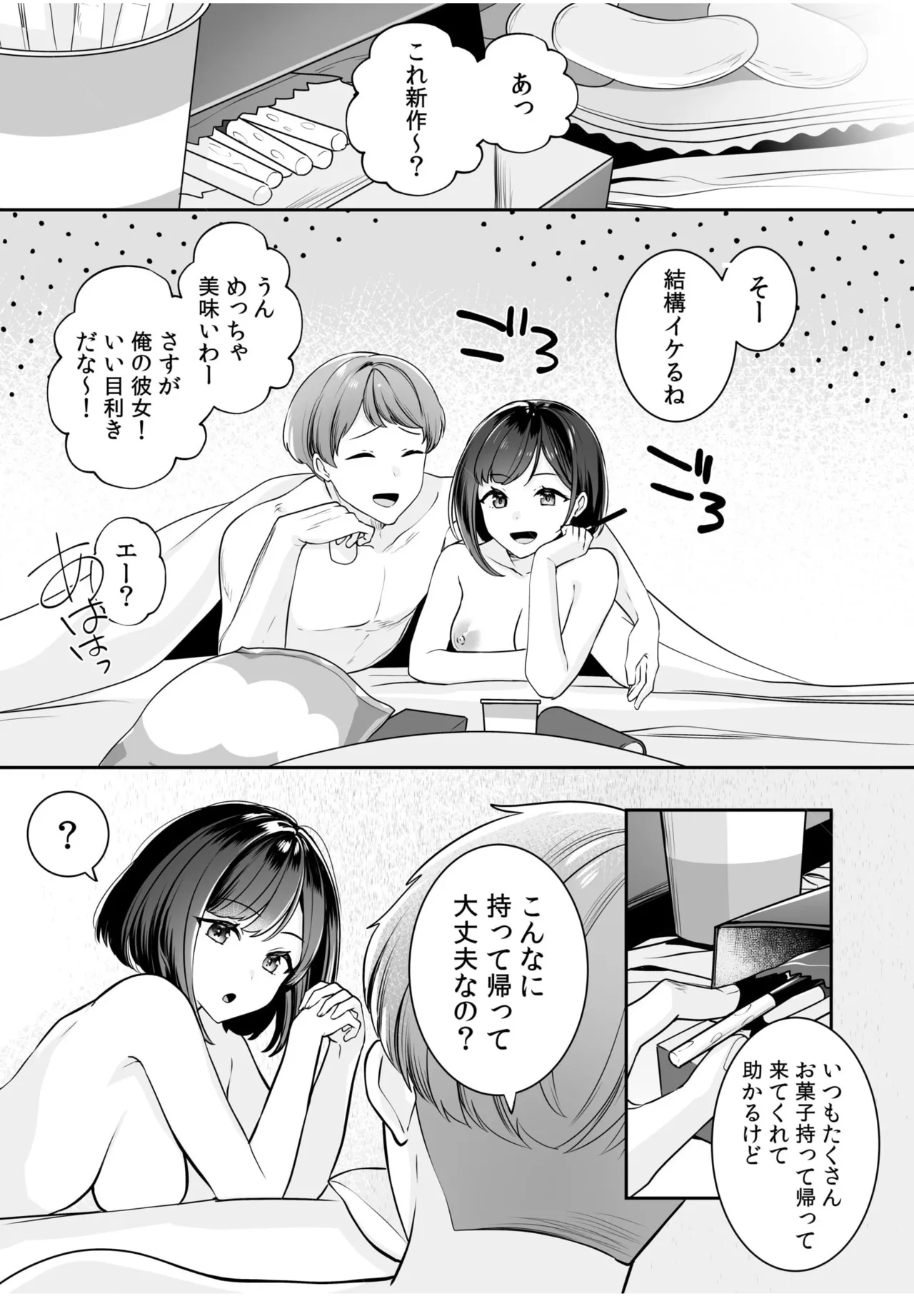 หน้า 30