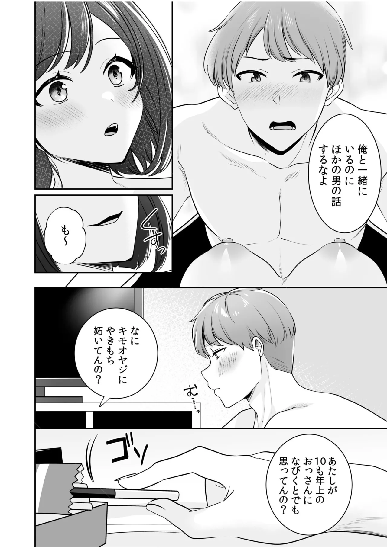 หน้า 33