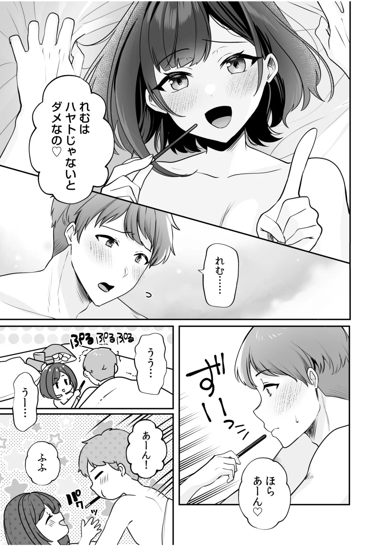 หน้า 34