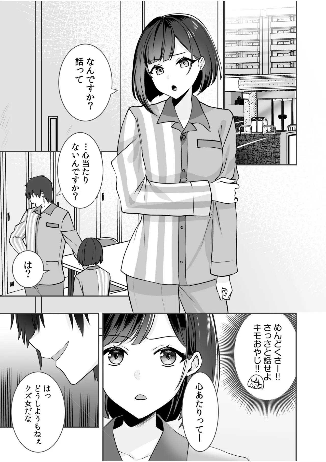 หน้า 36