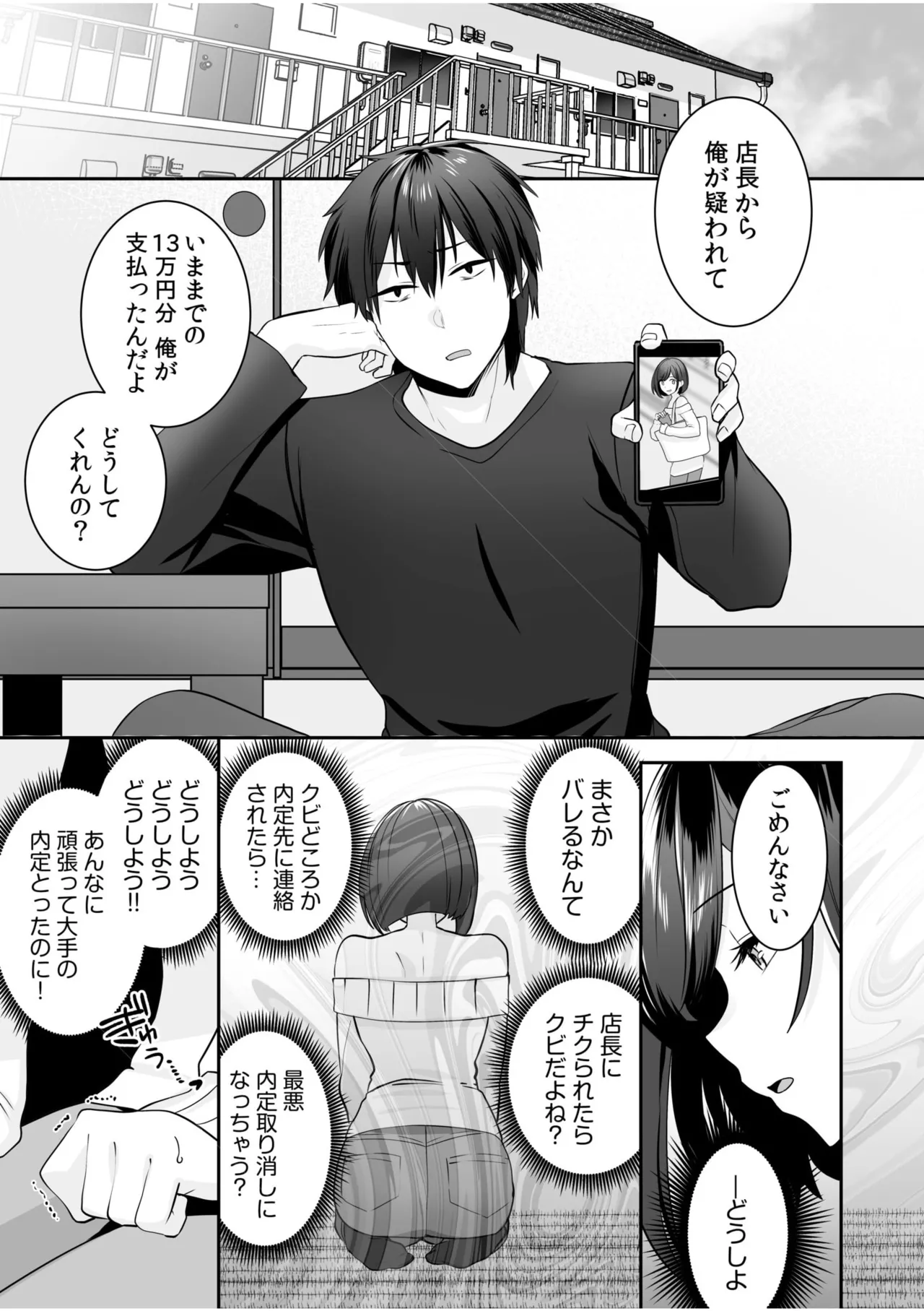 หน้า 38