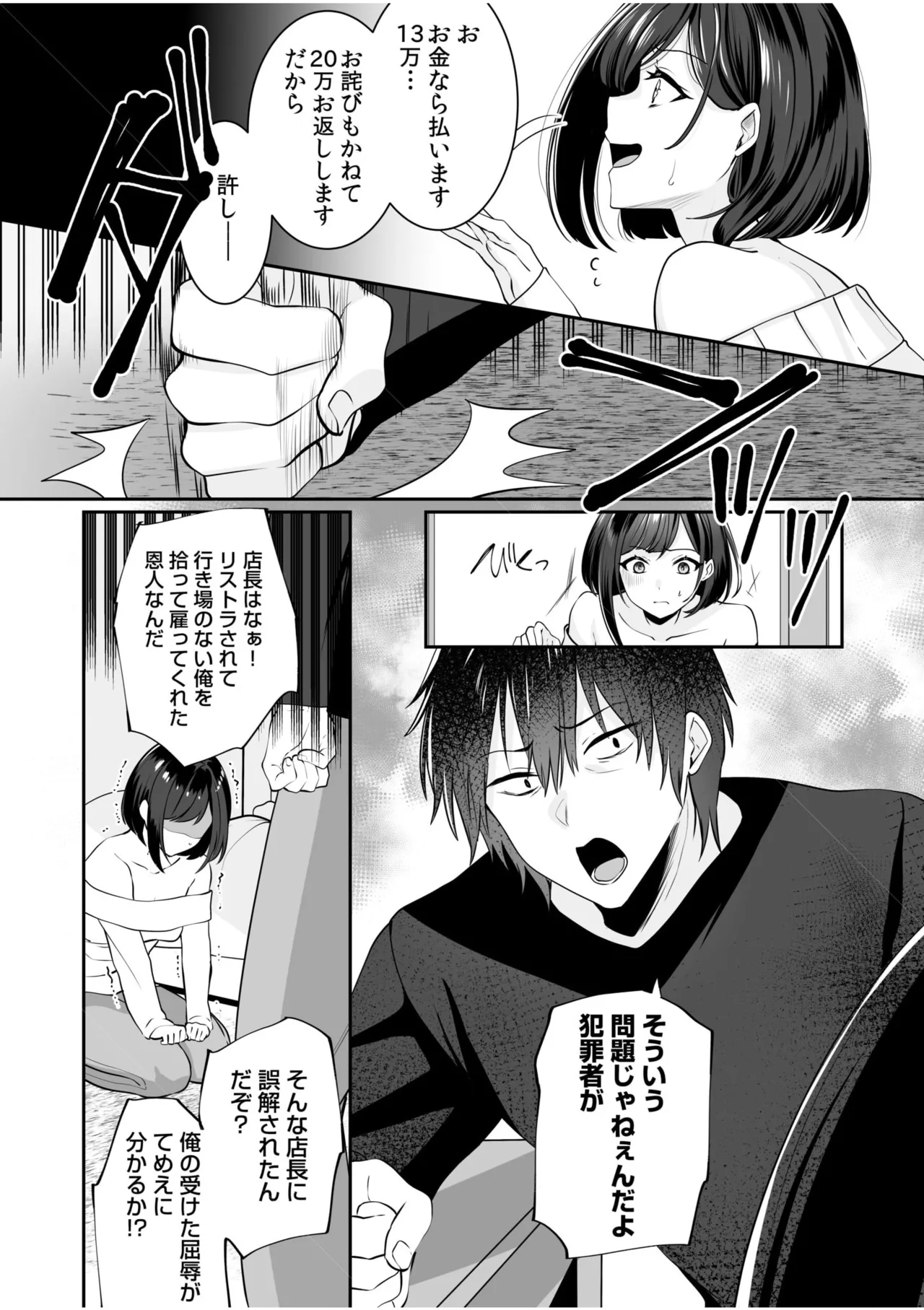 หน้า 39