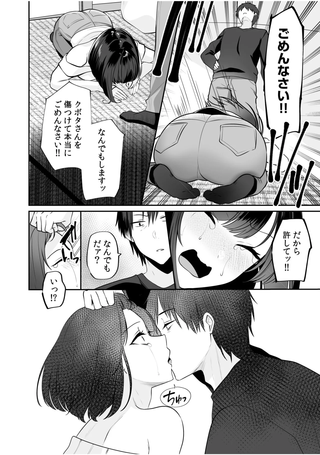 หน้า 41