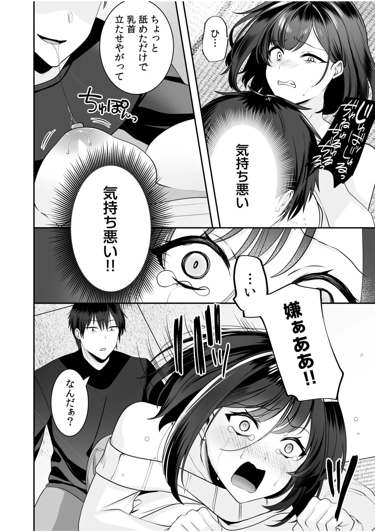 หน้า 45
