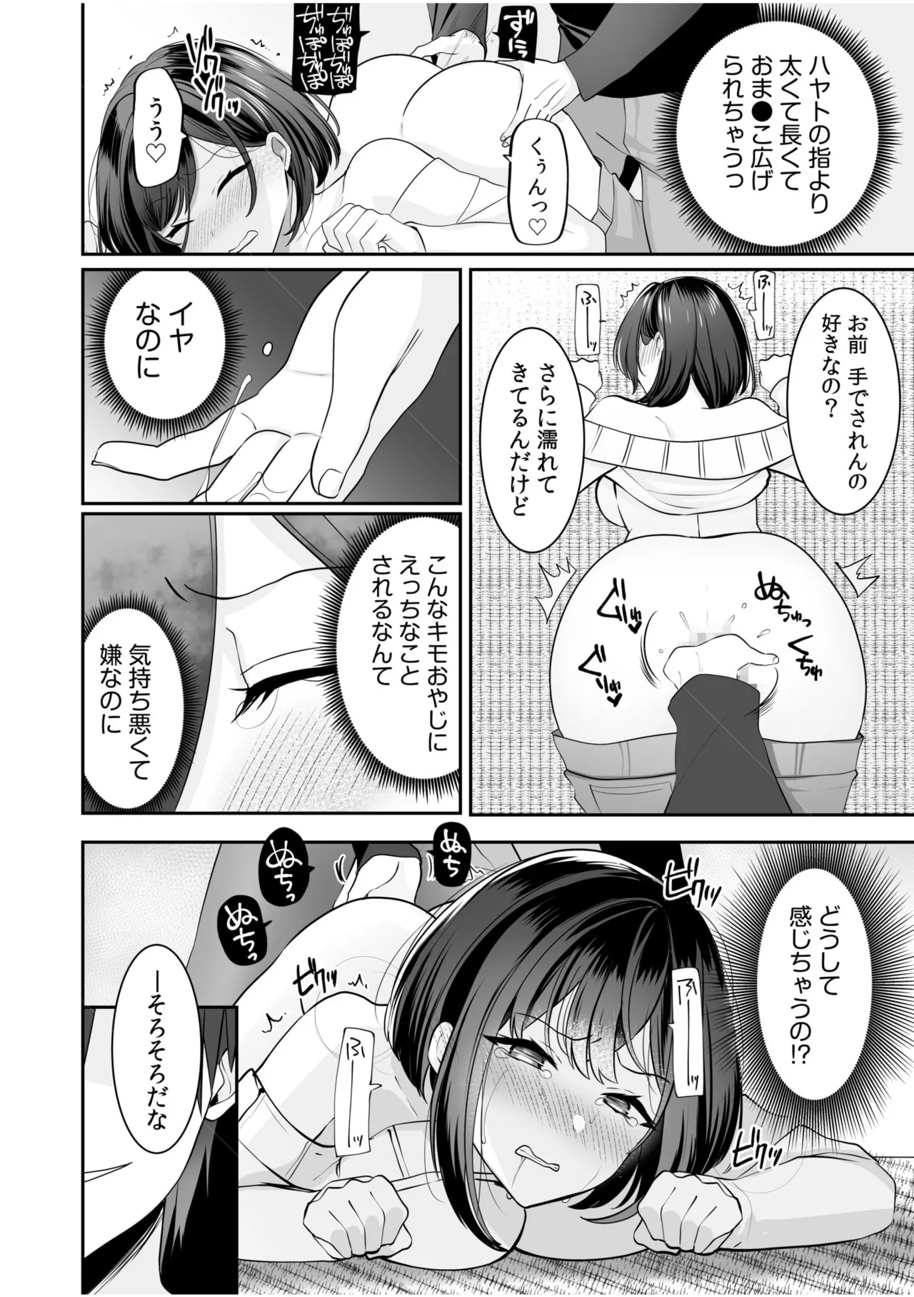 หน้า 47