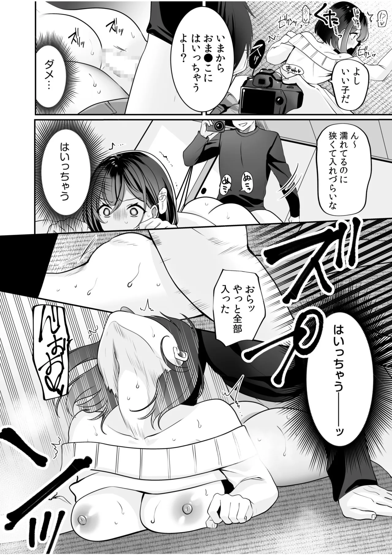 หน้า 49