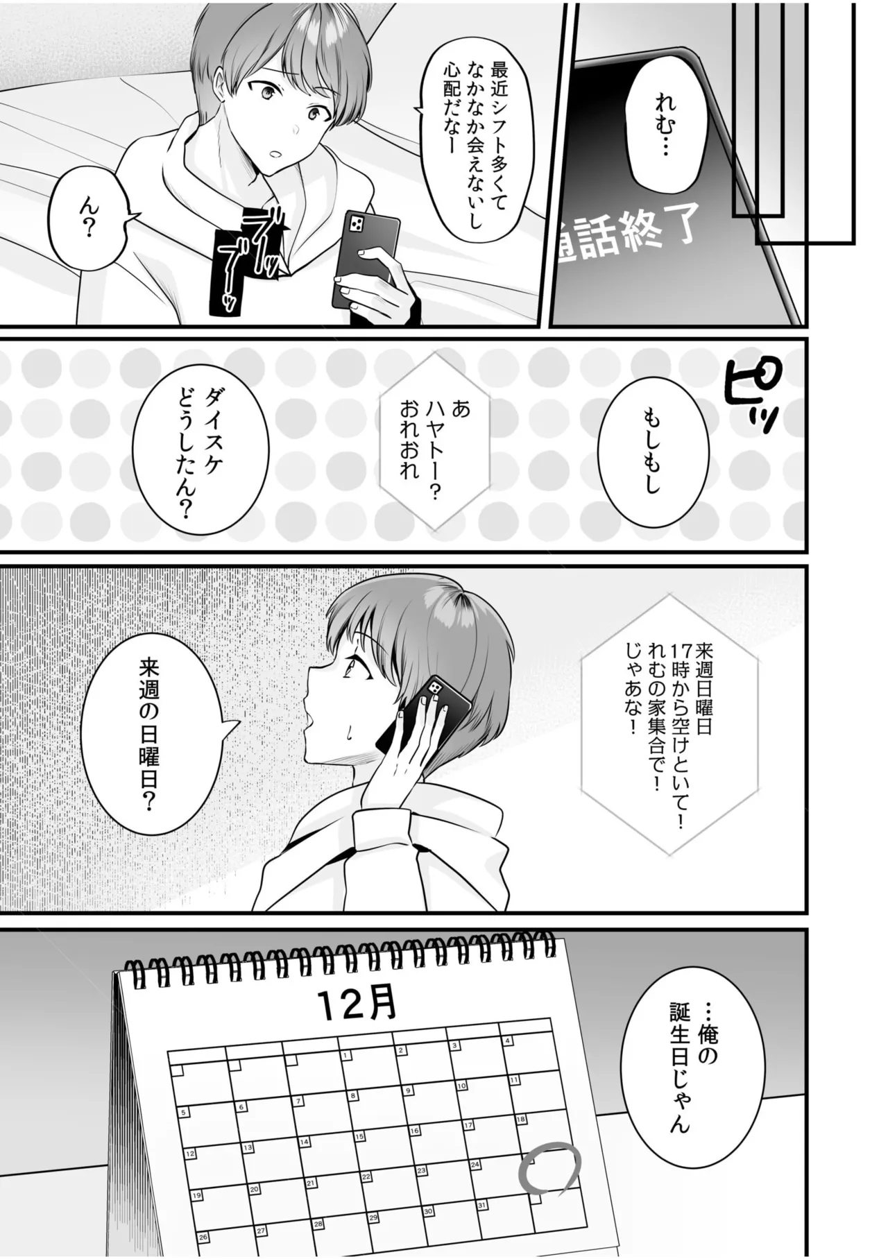 หน้า 77